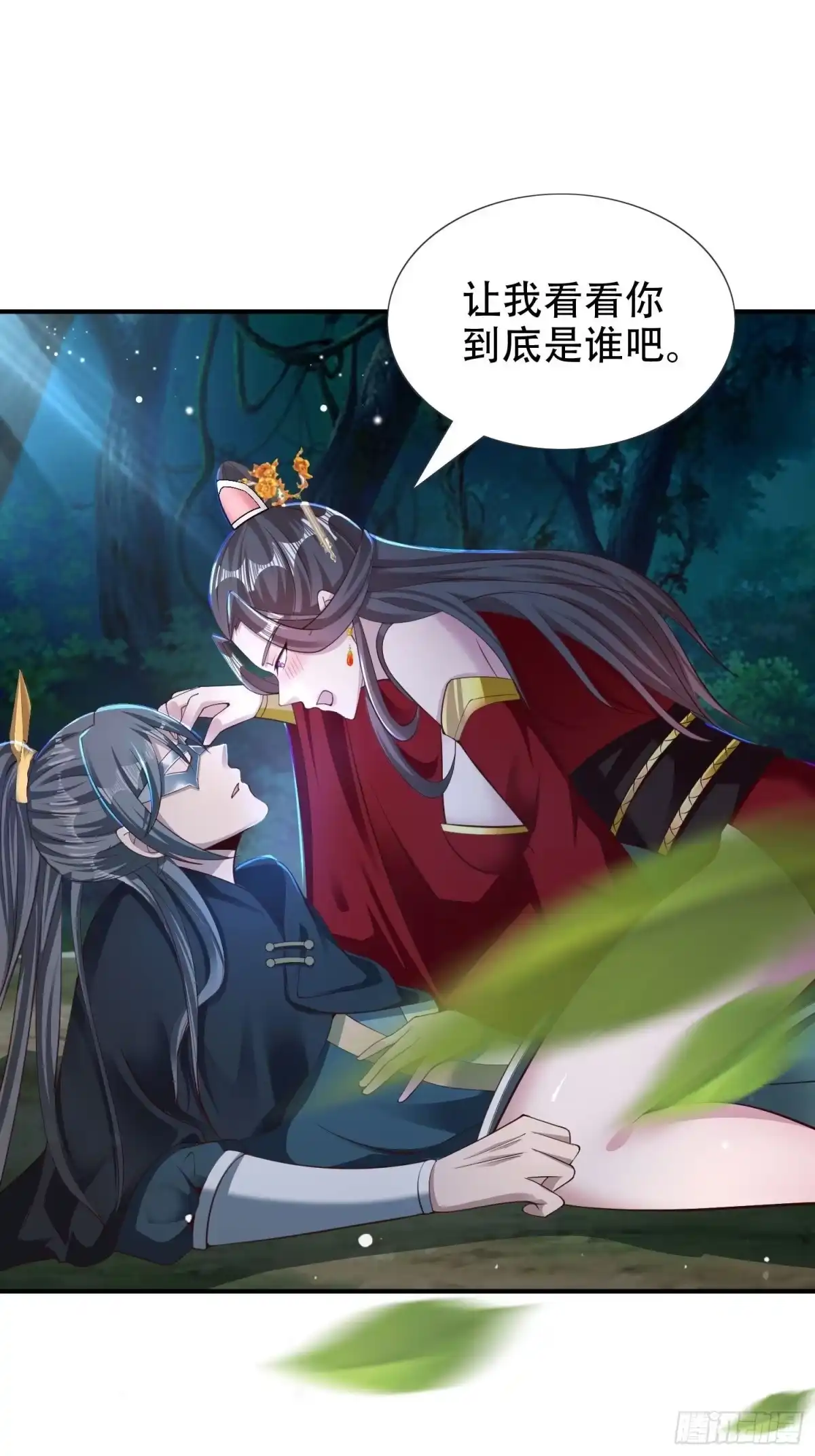 第43页
