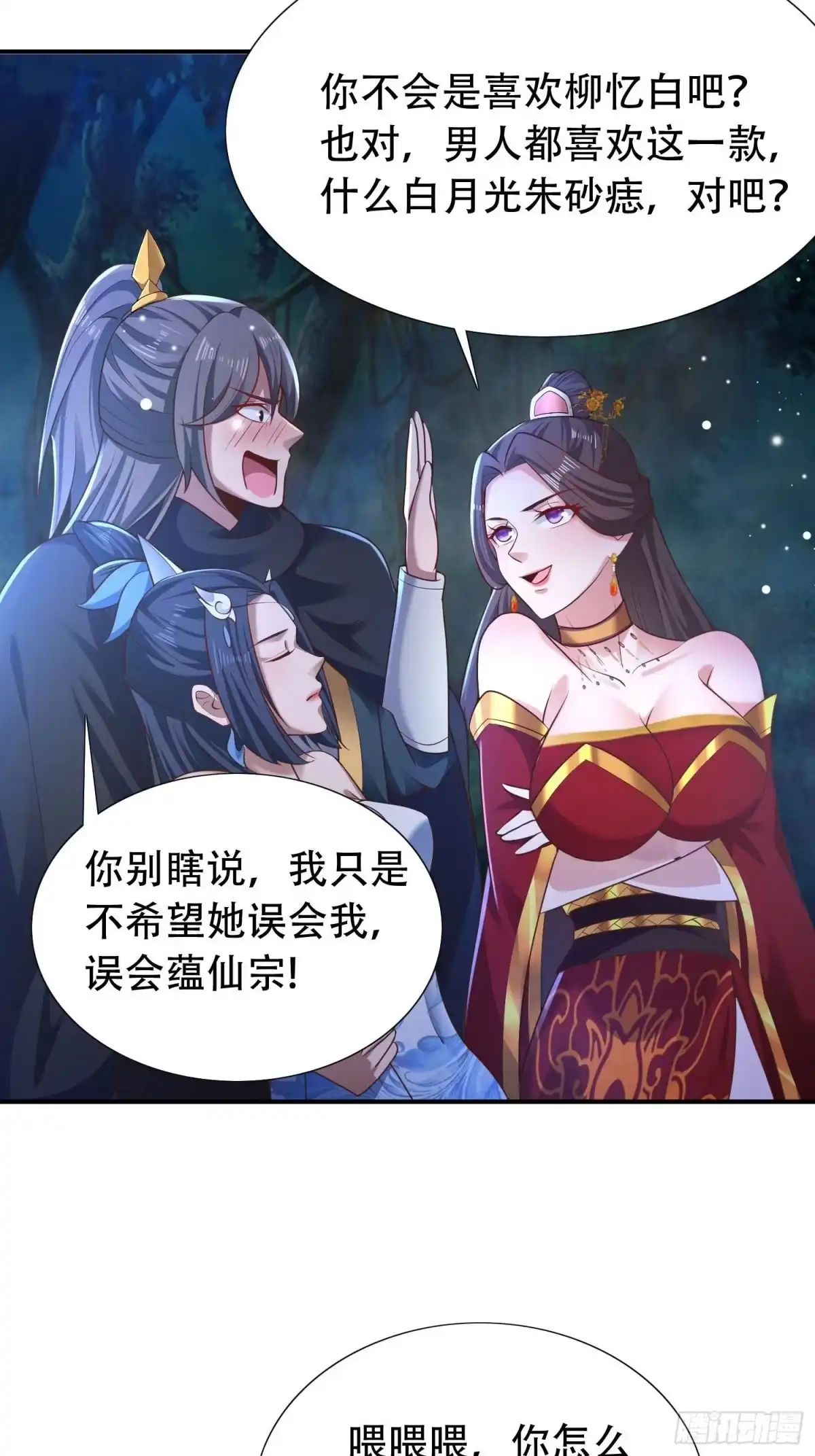 第23页