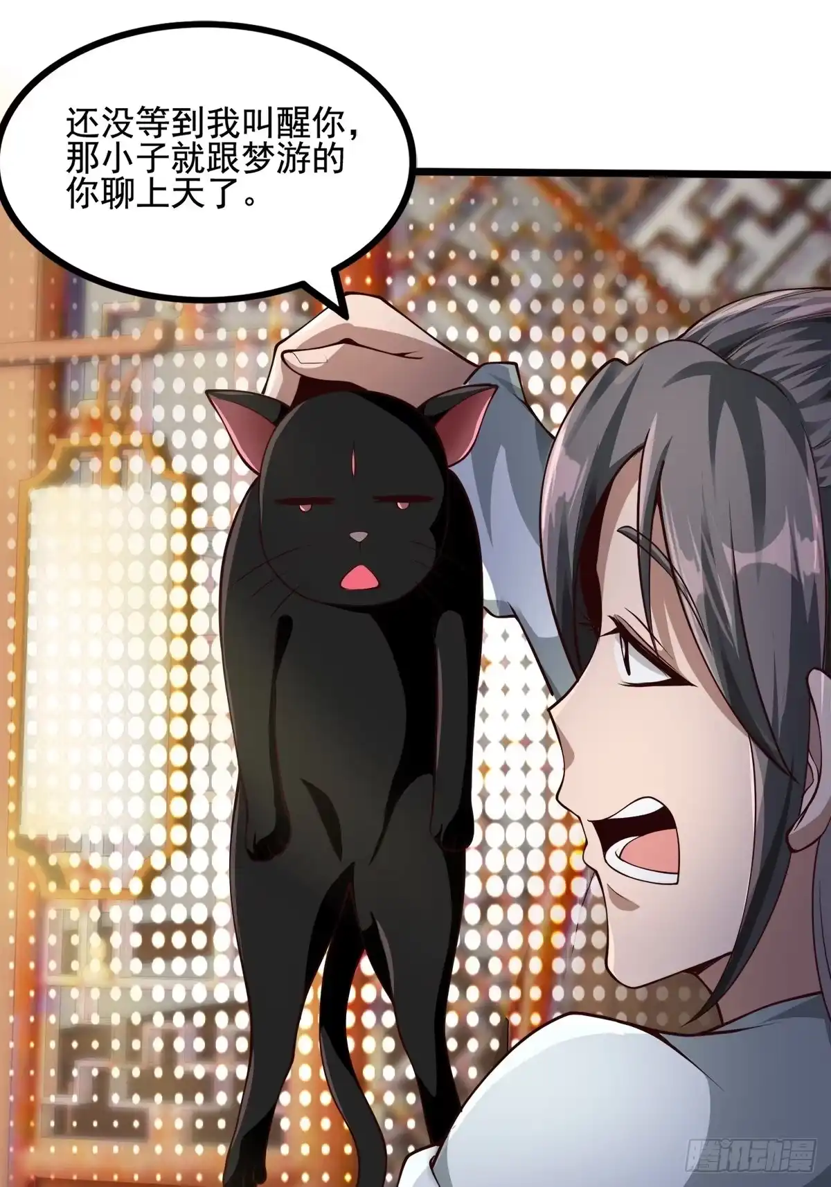 第34页