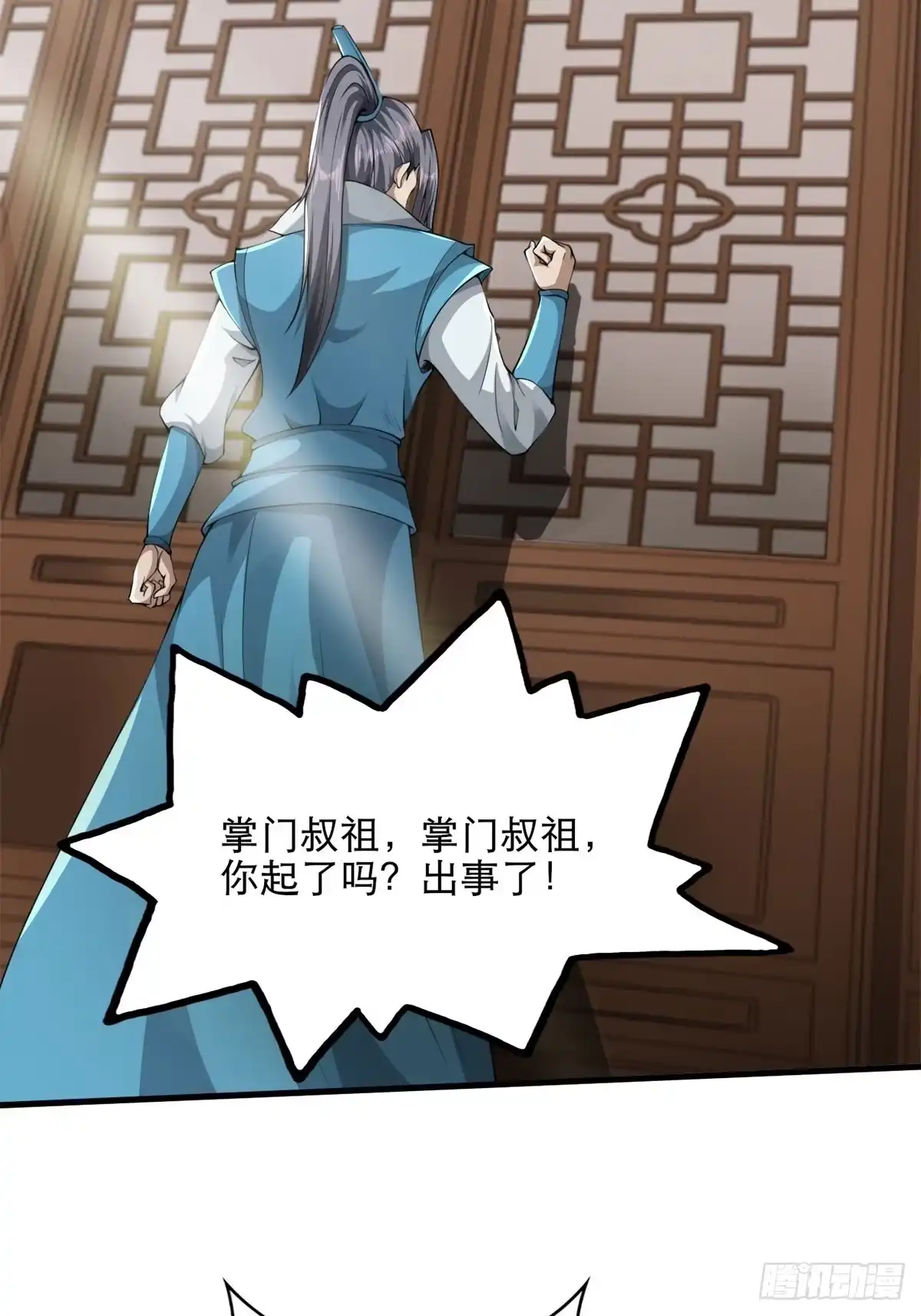 第39页