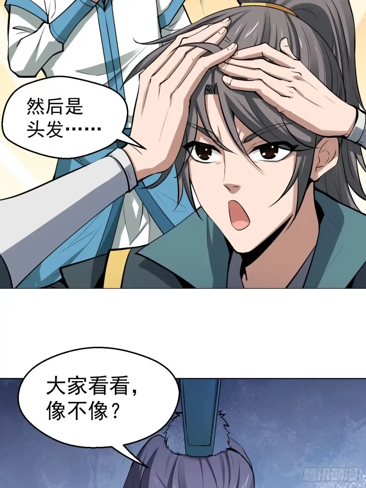 第27页
