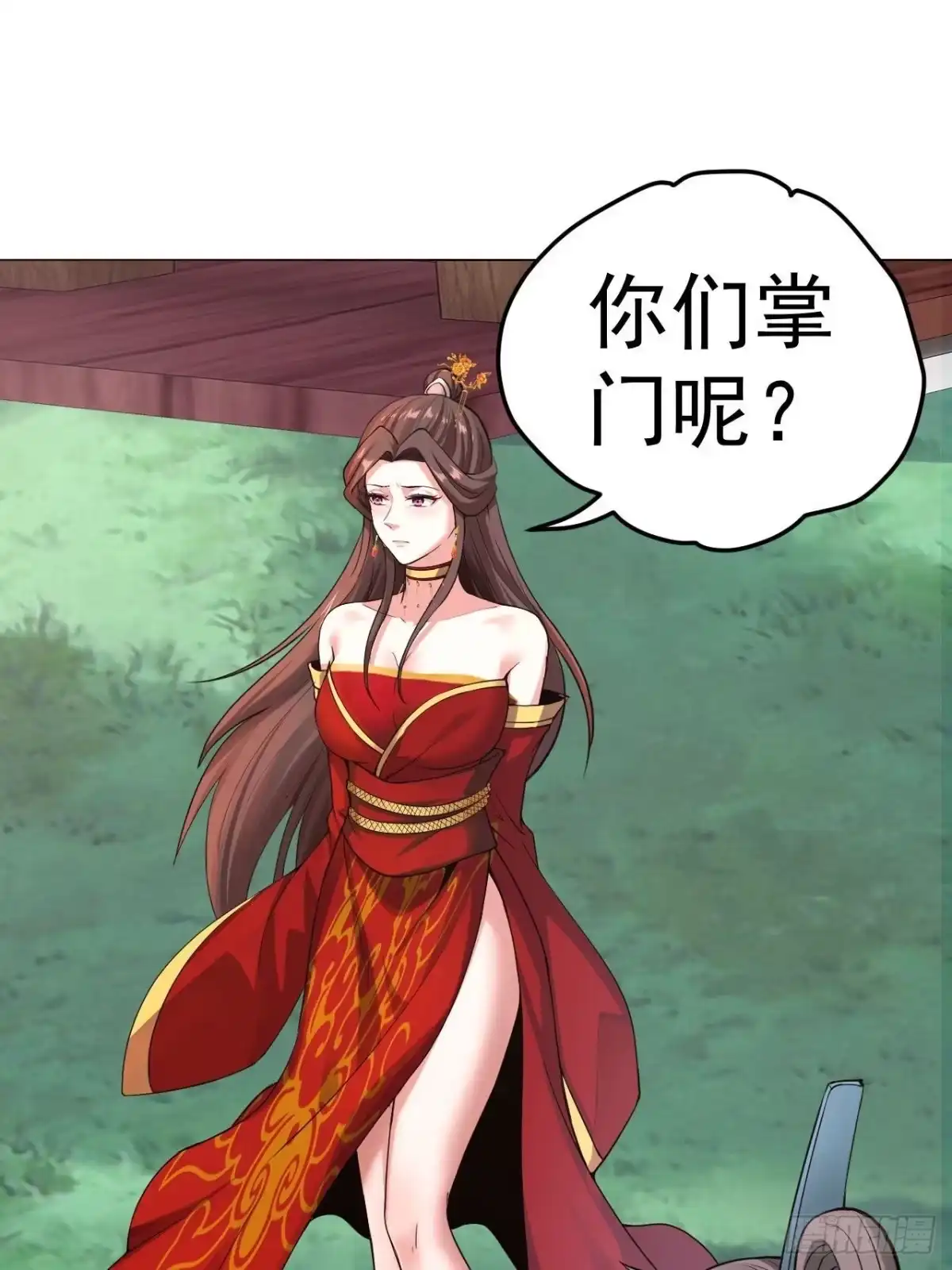 第42页