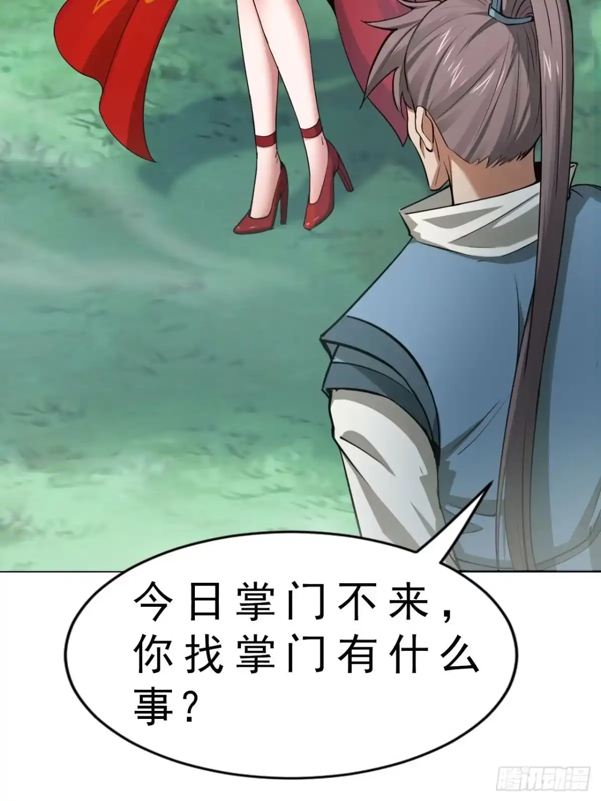 第43页