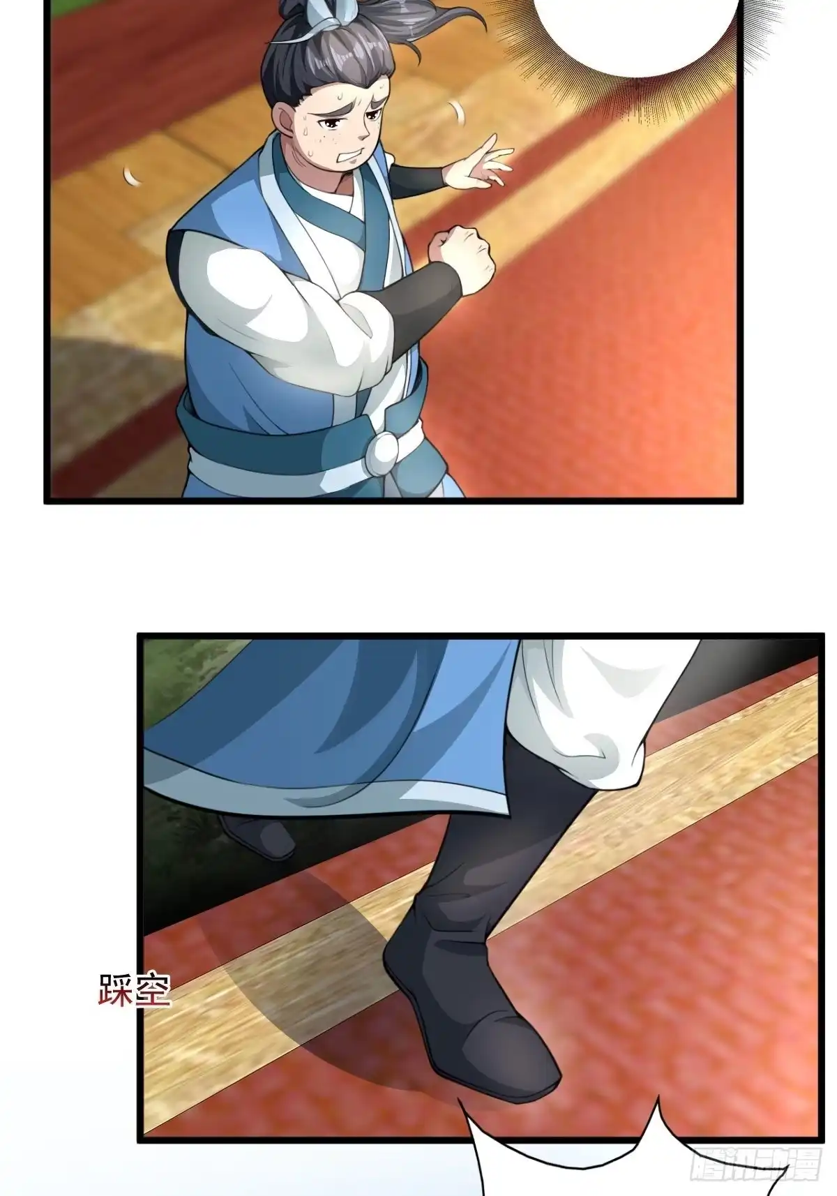 第32页