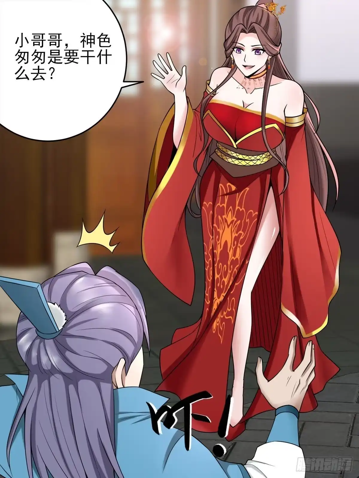 第34页
