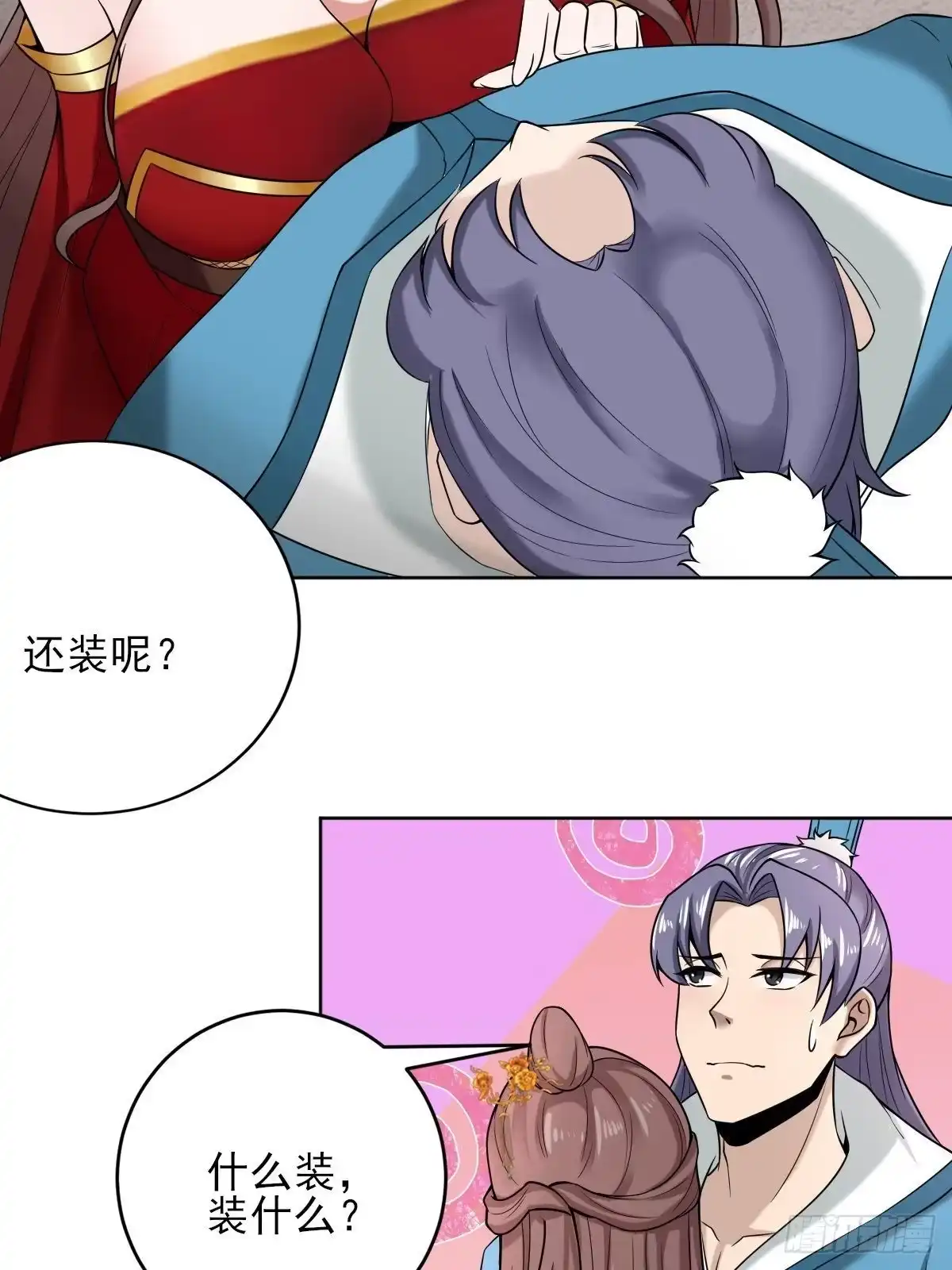 第39页