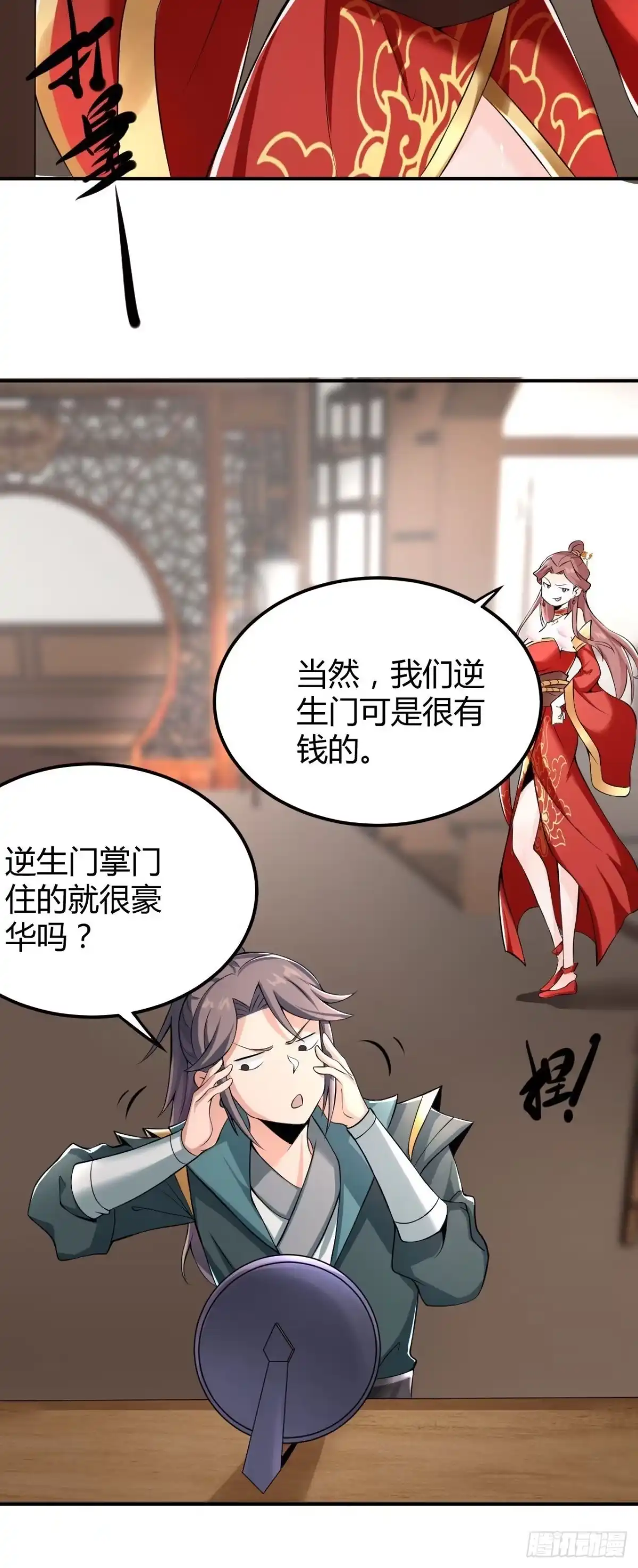 第28页