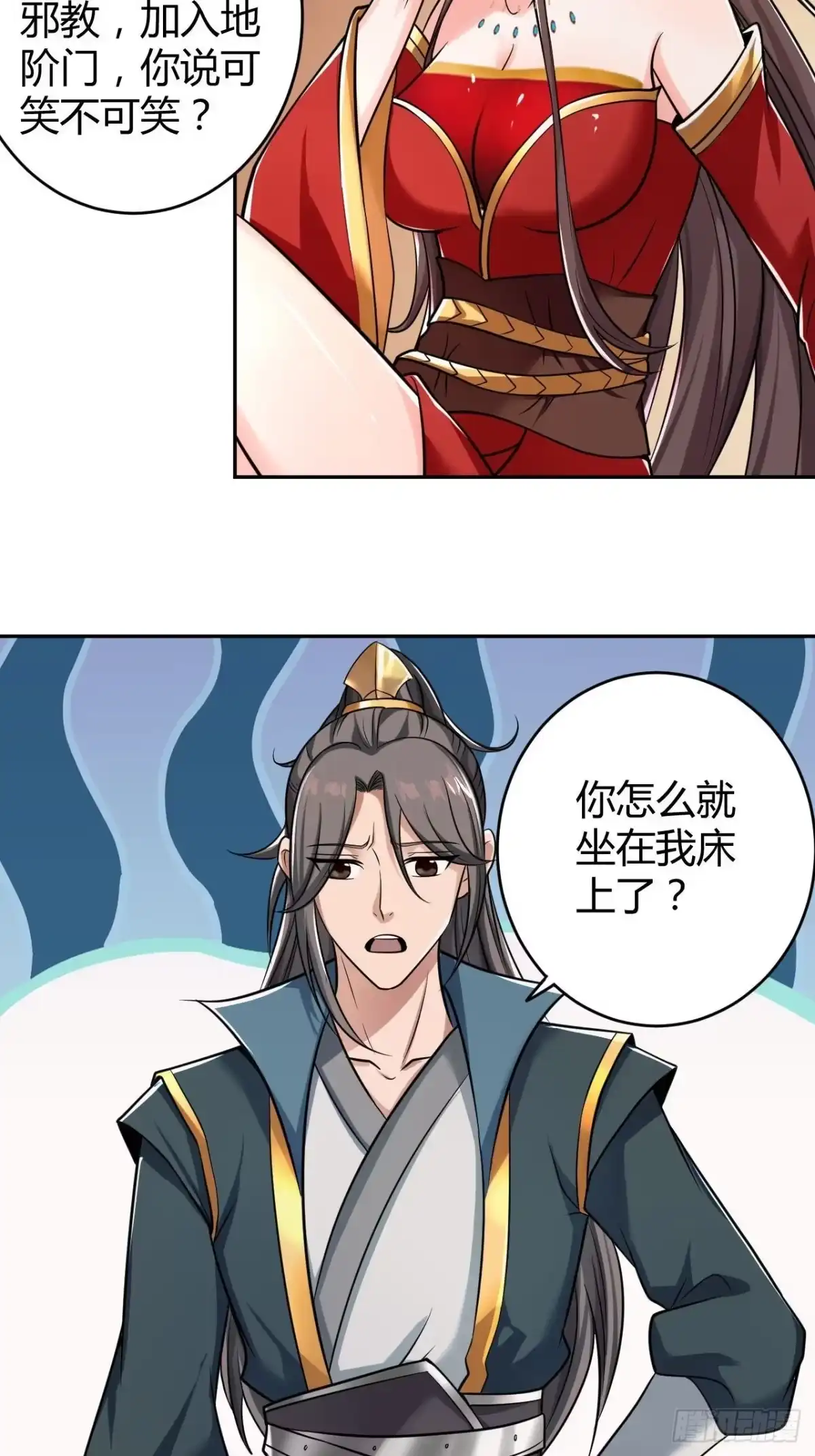 第30页