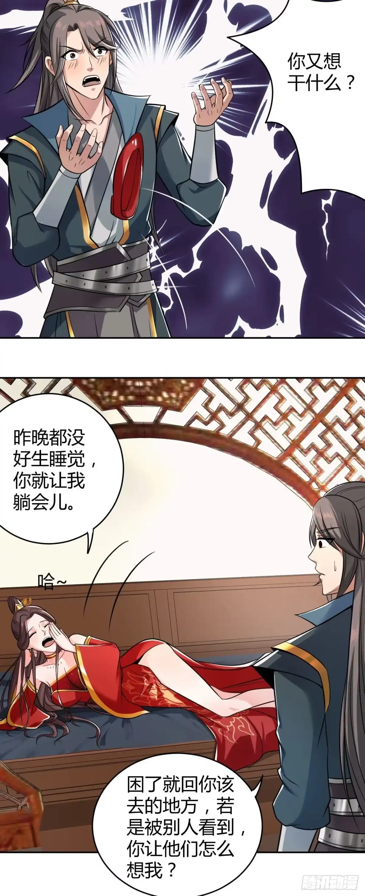 第32页