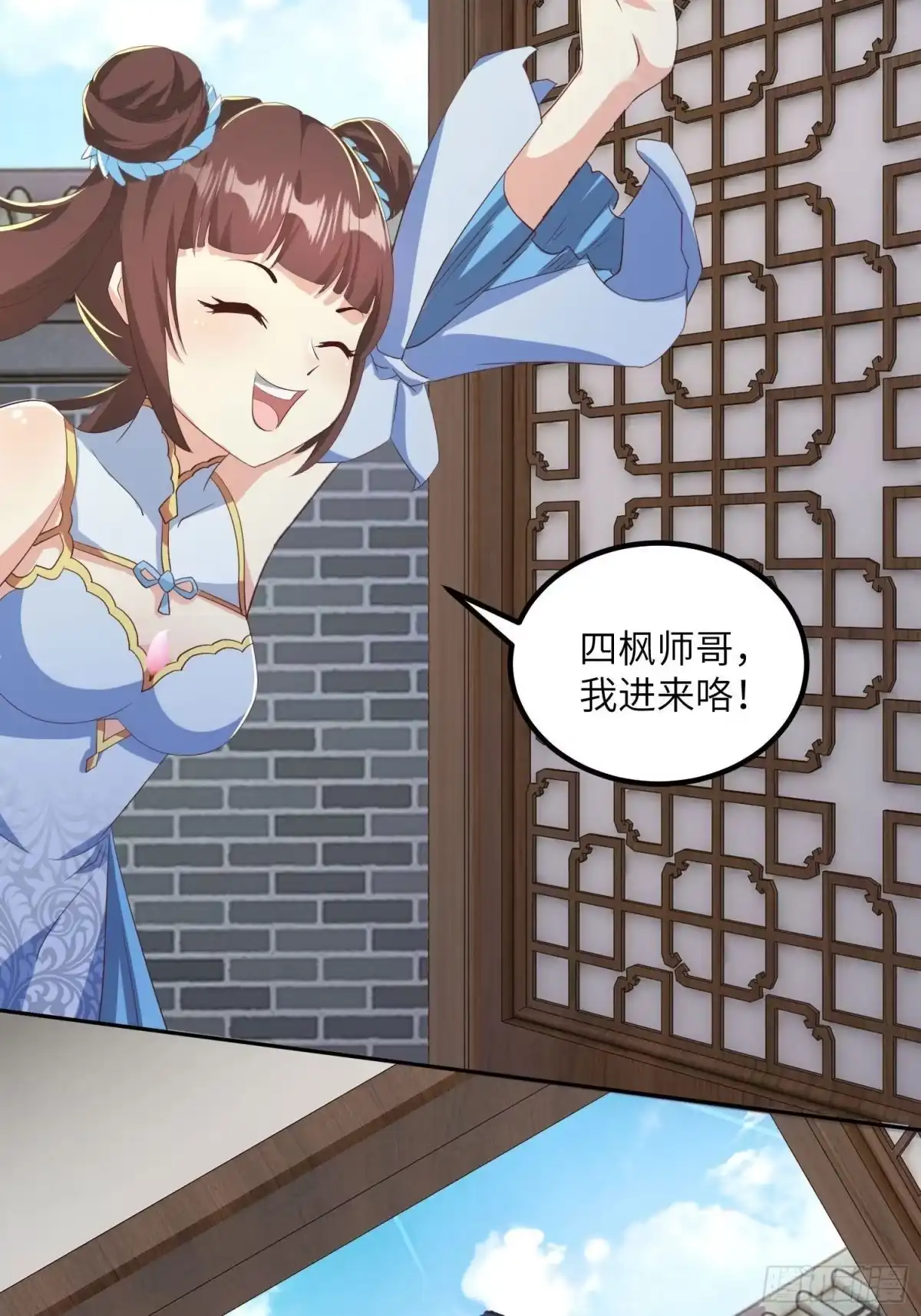 第35页
