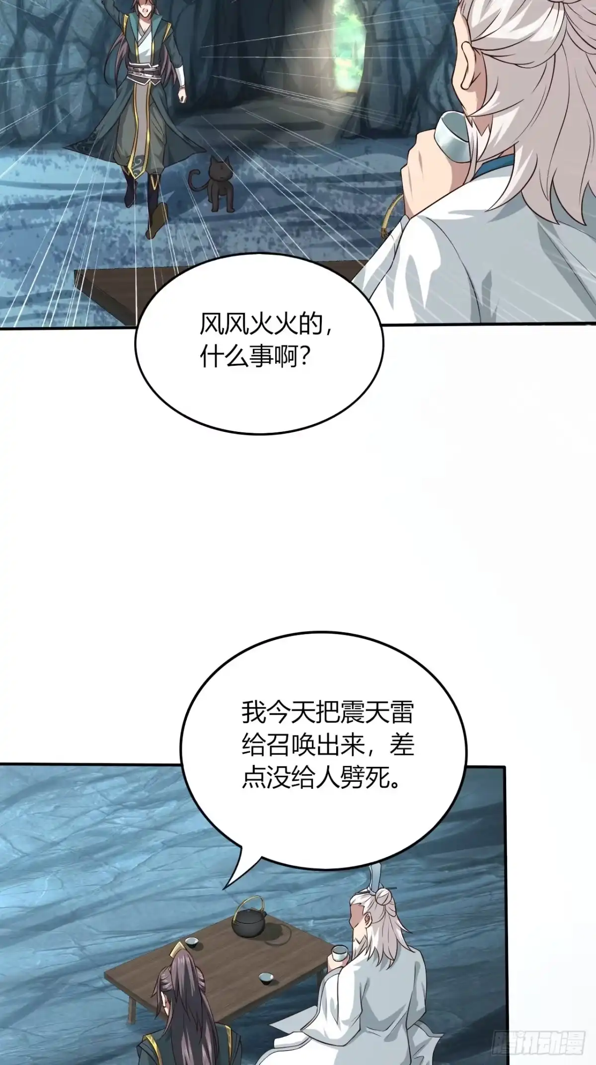 第34页