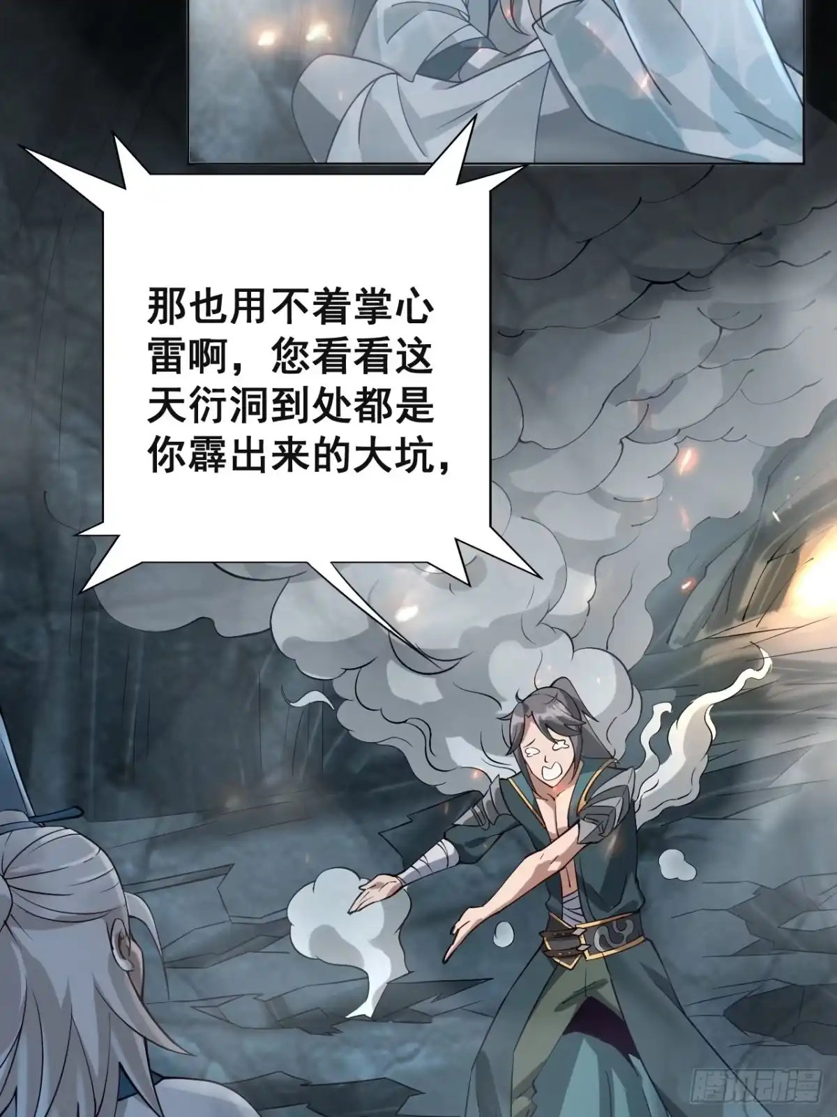 第34页