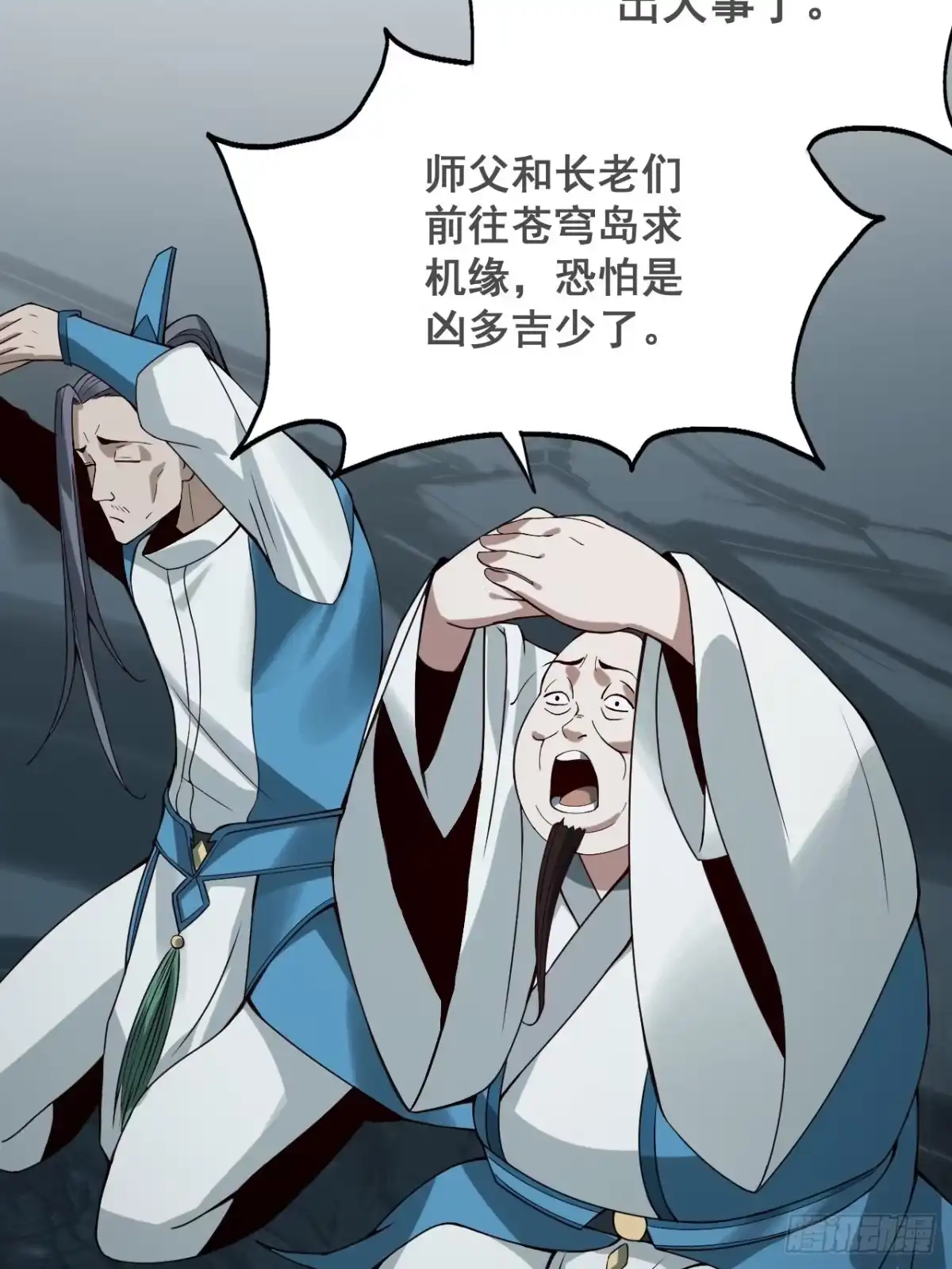 第41页