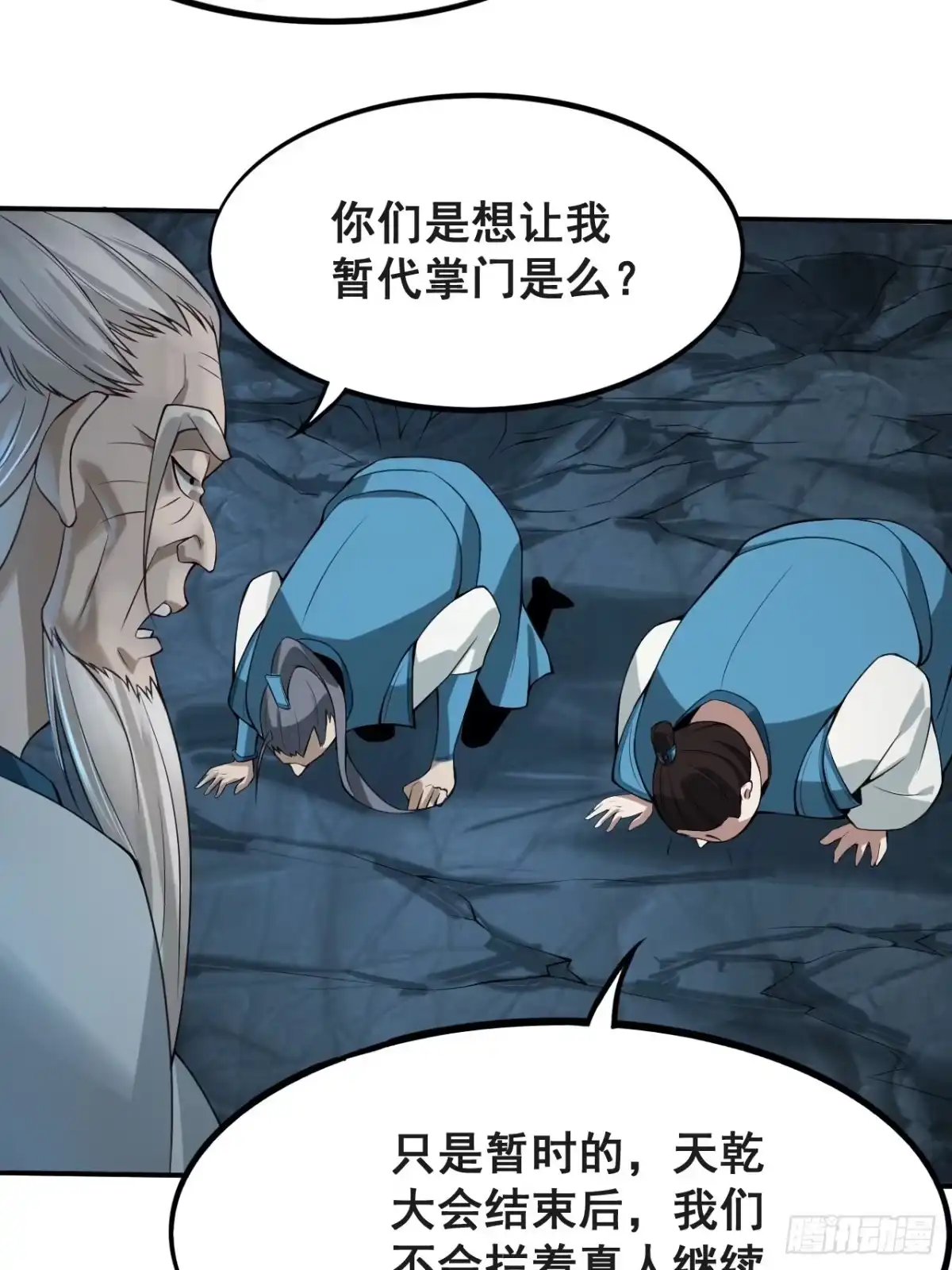 第45页