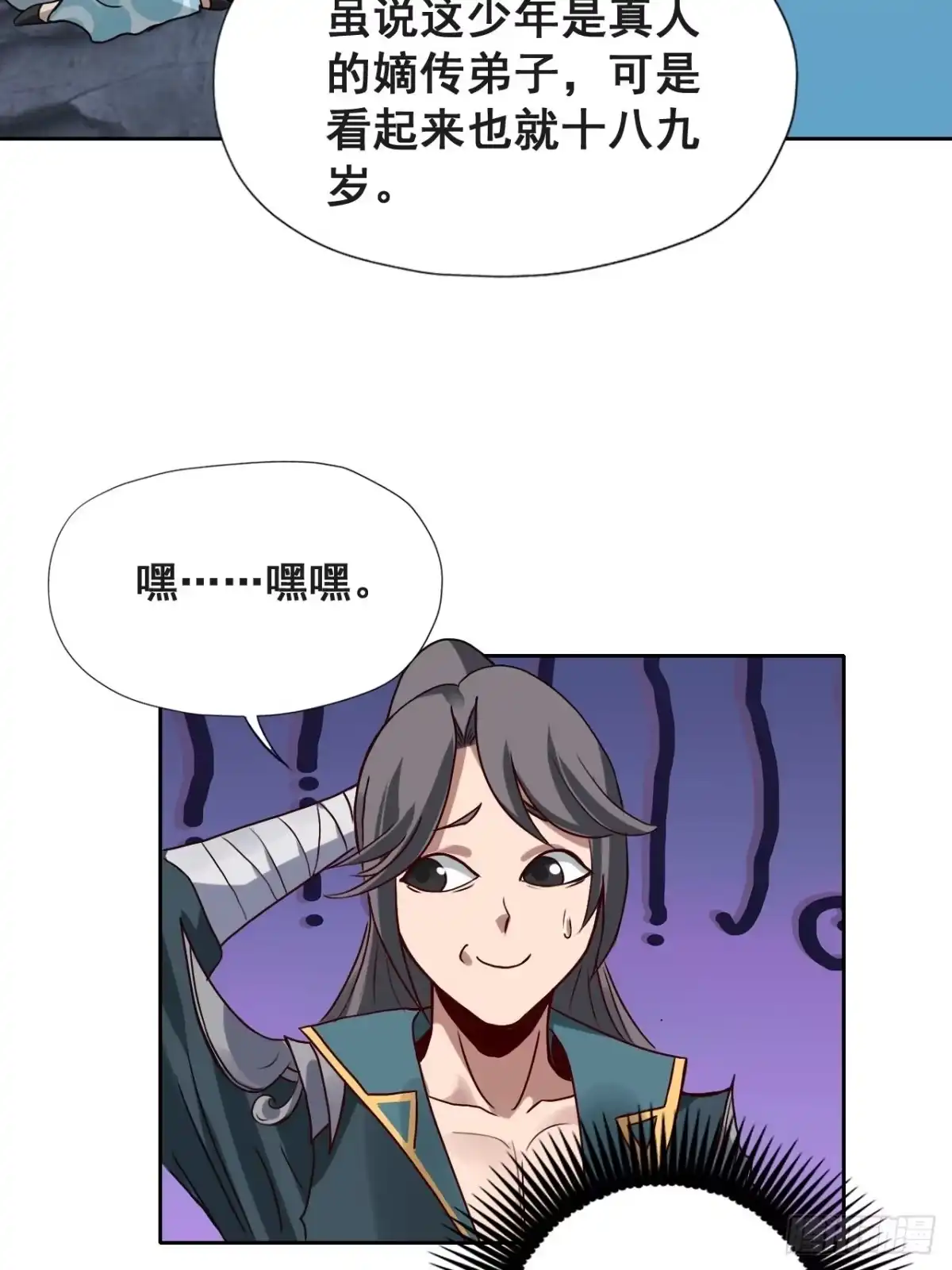 第49页
