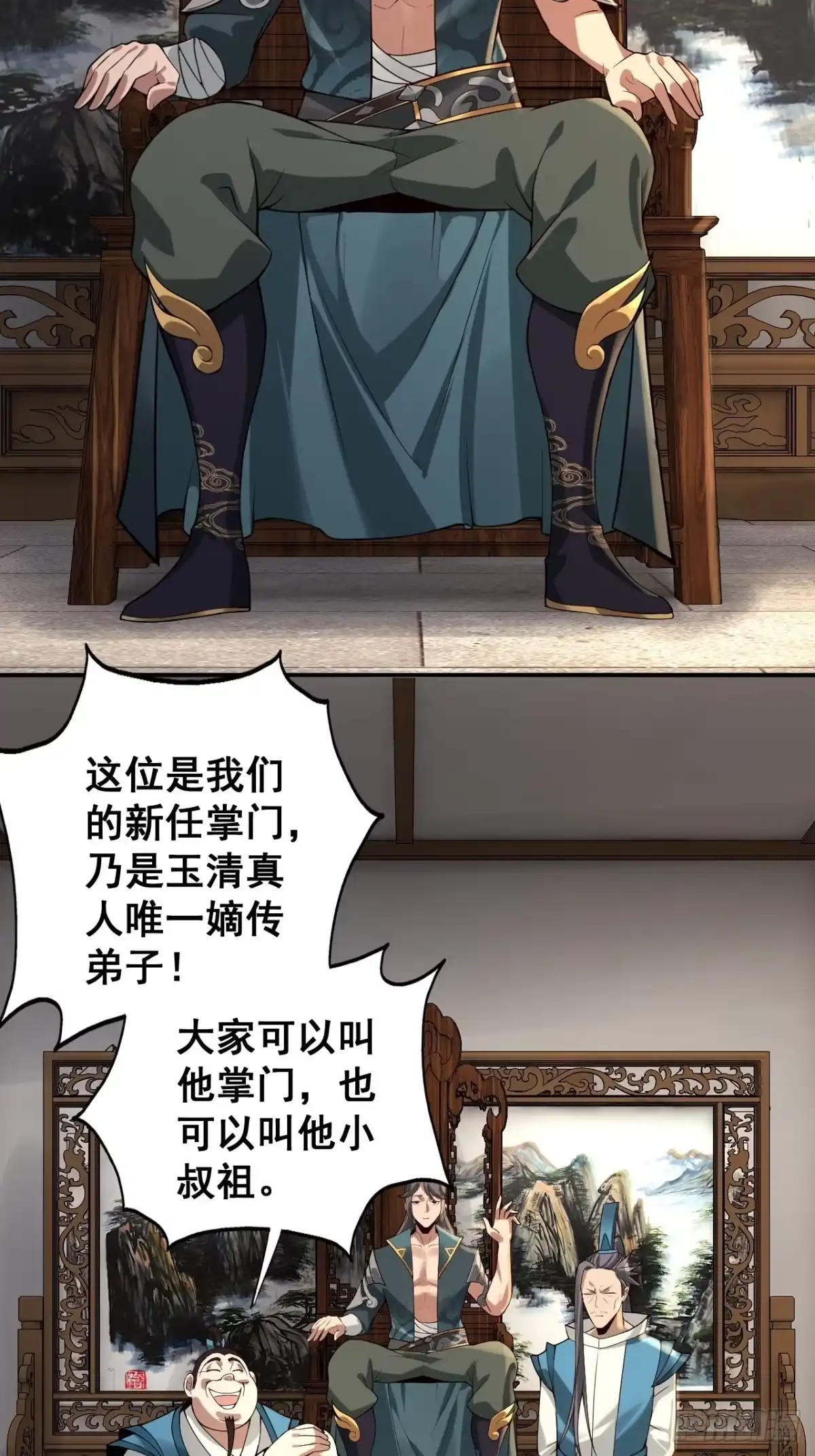 第62页