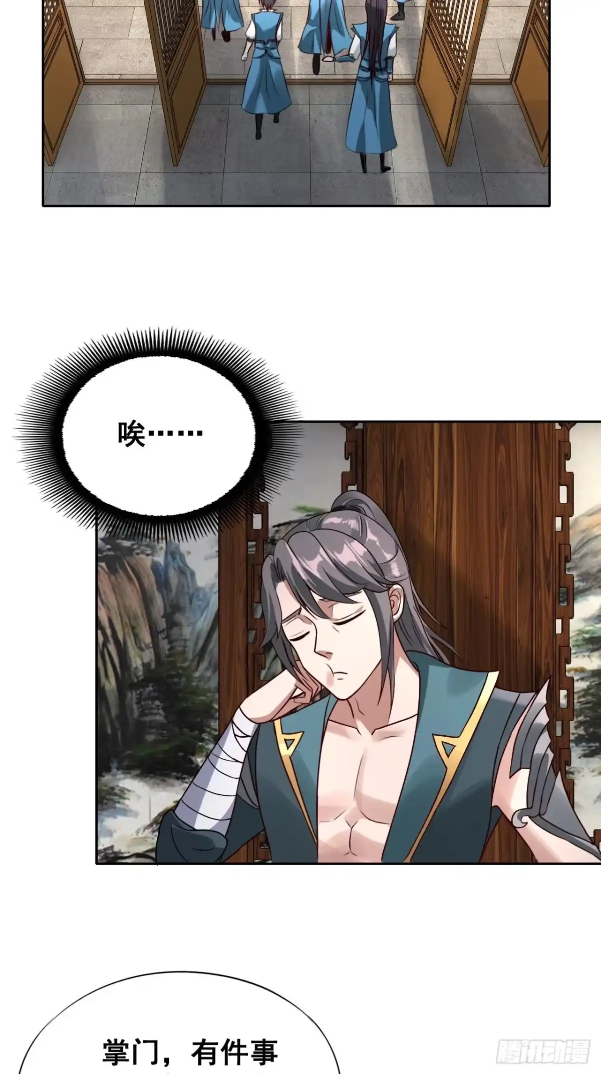 第68页