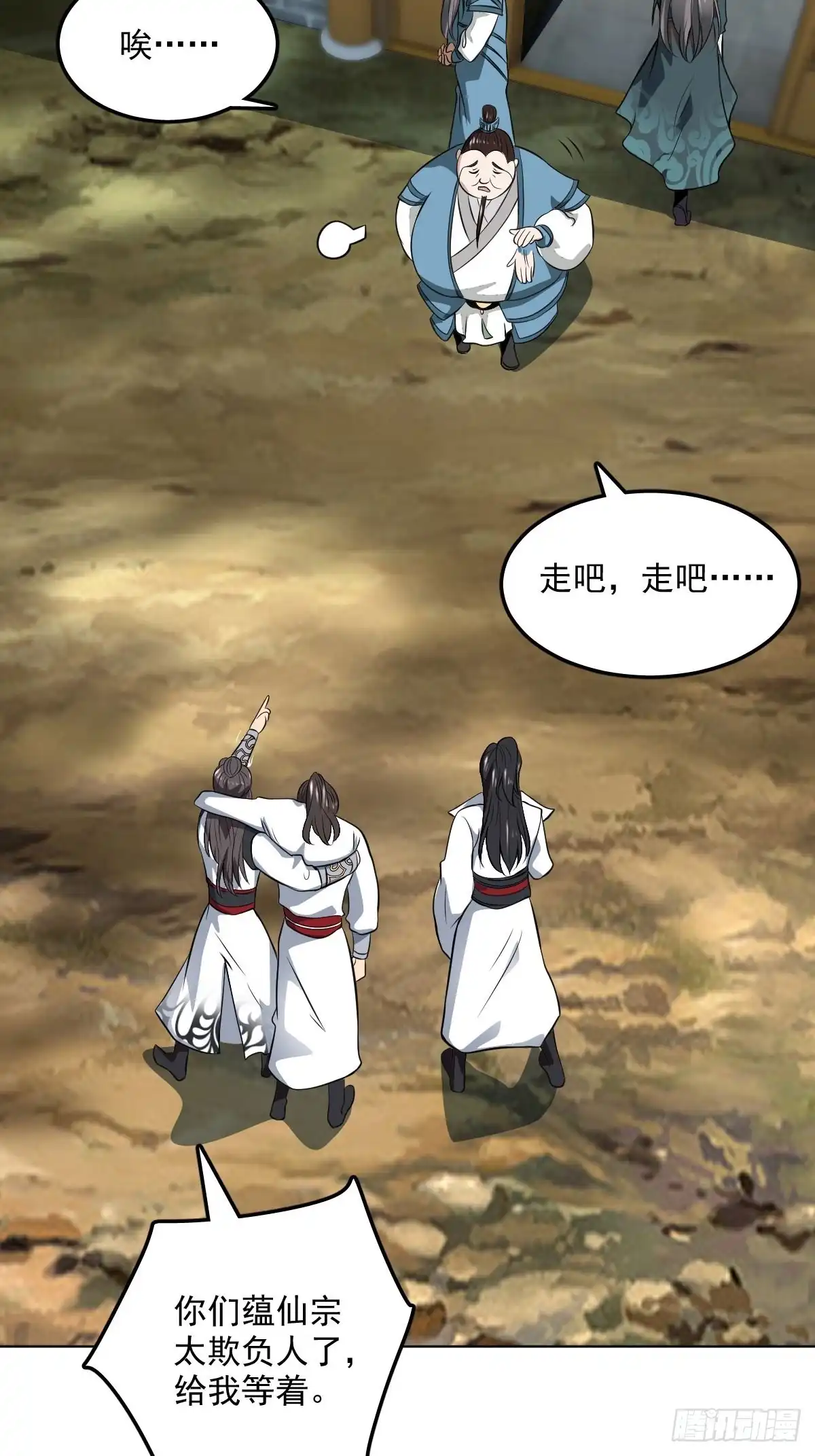 第35页
