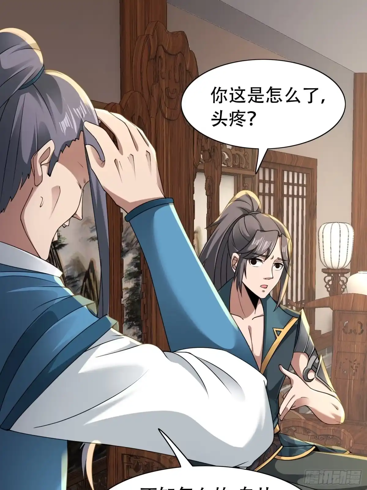 第43页
