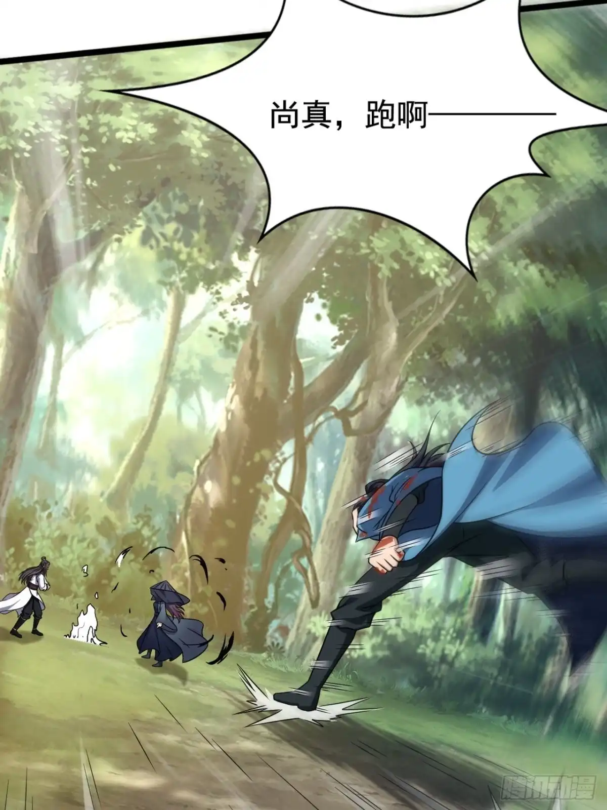 第36页