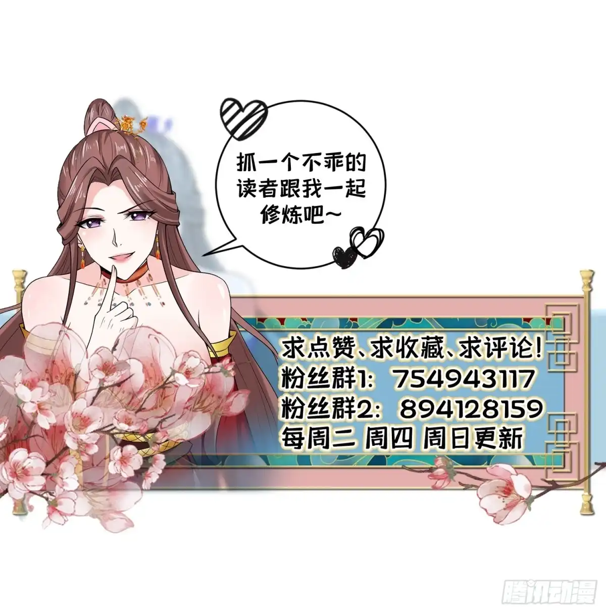 第59页