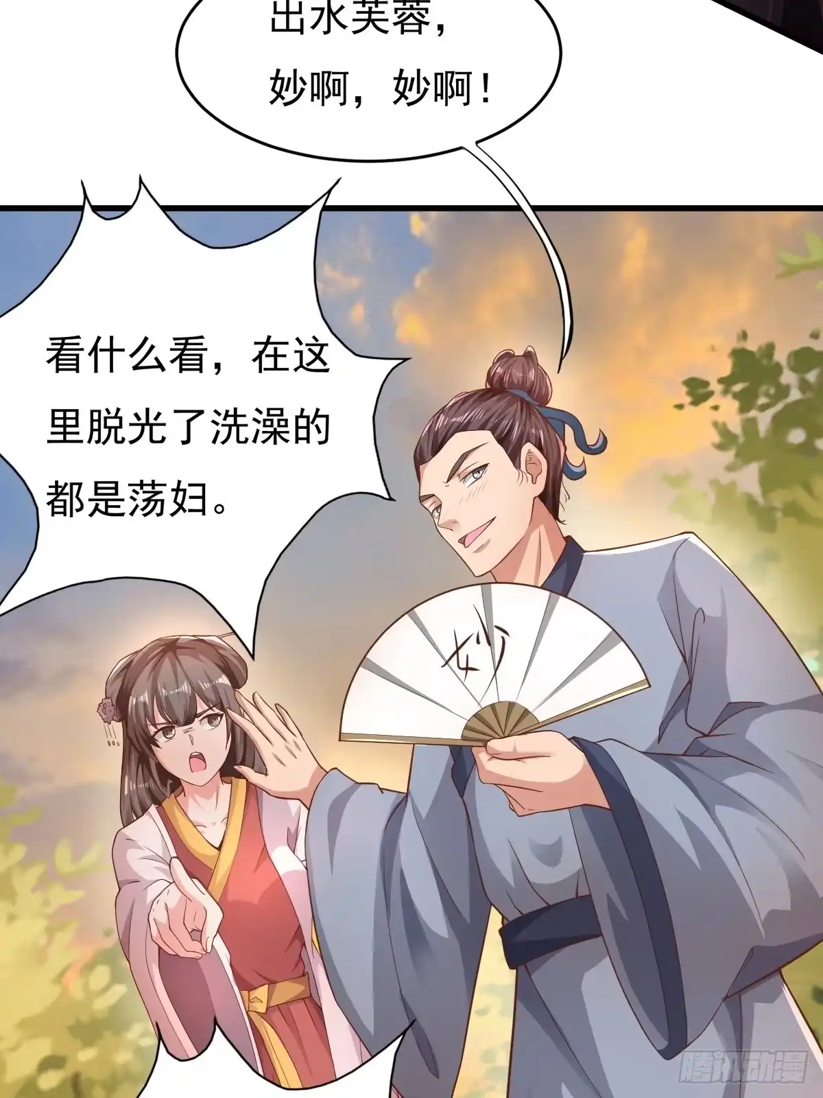 第32页