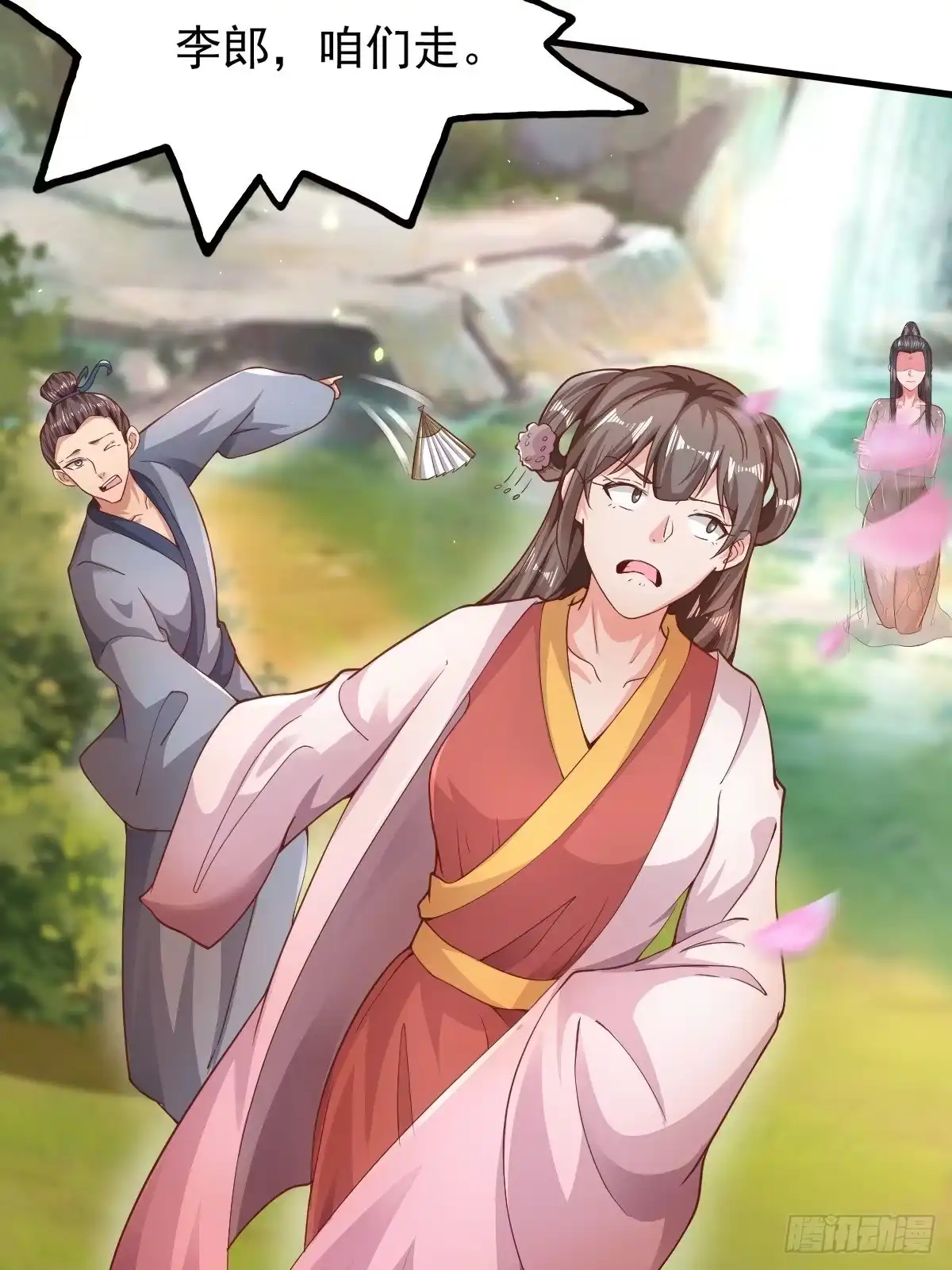 第35页