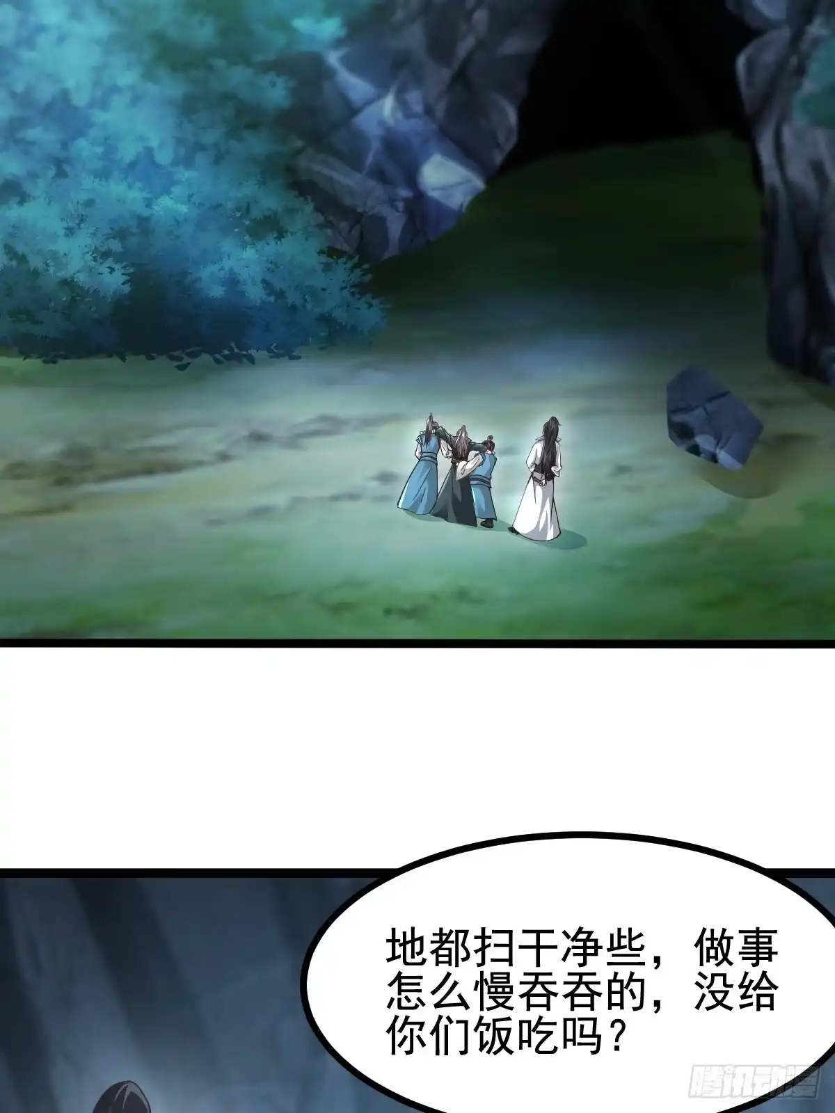 第58页