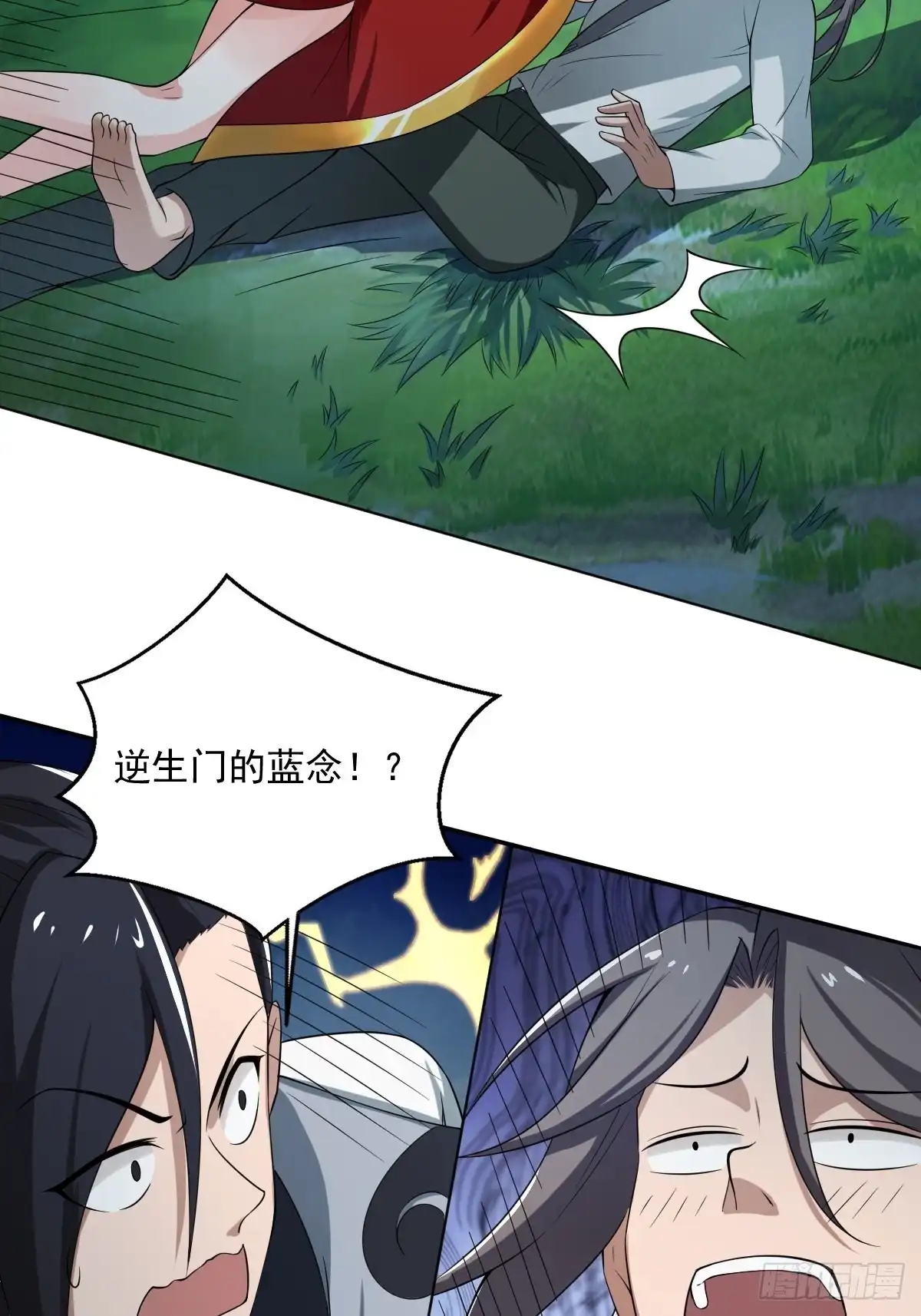 第35页