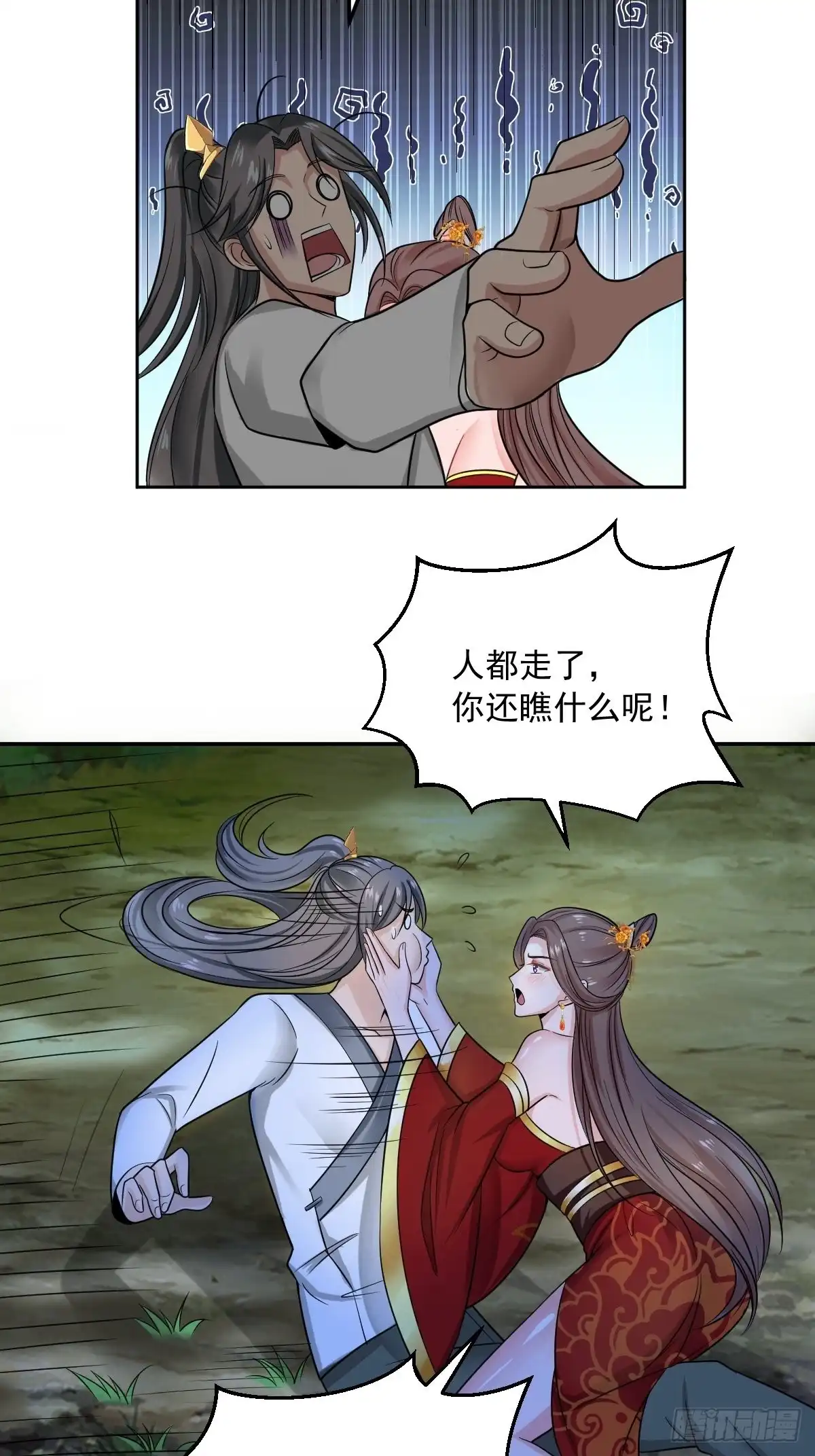 第44页