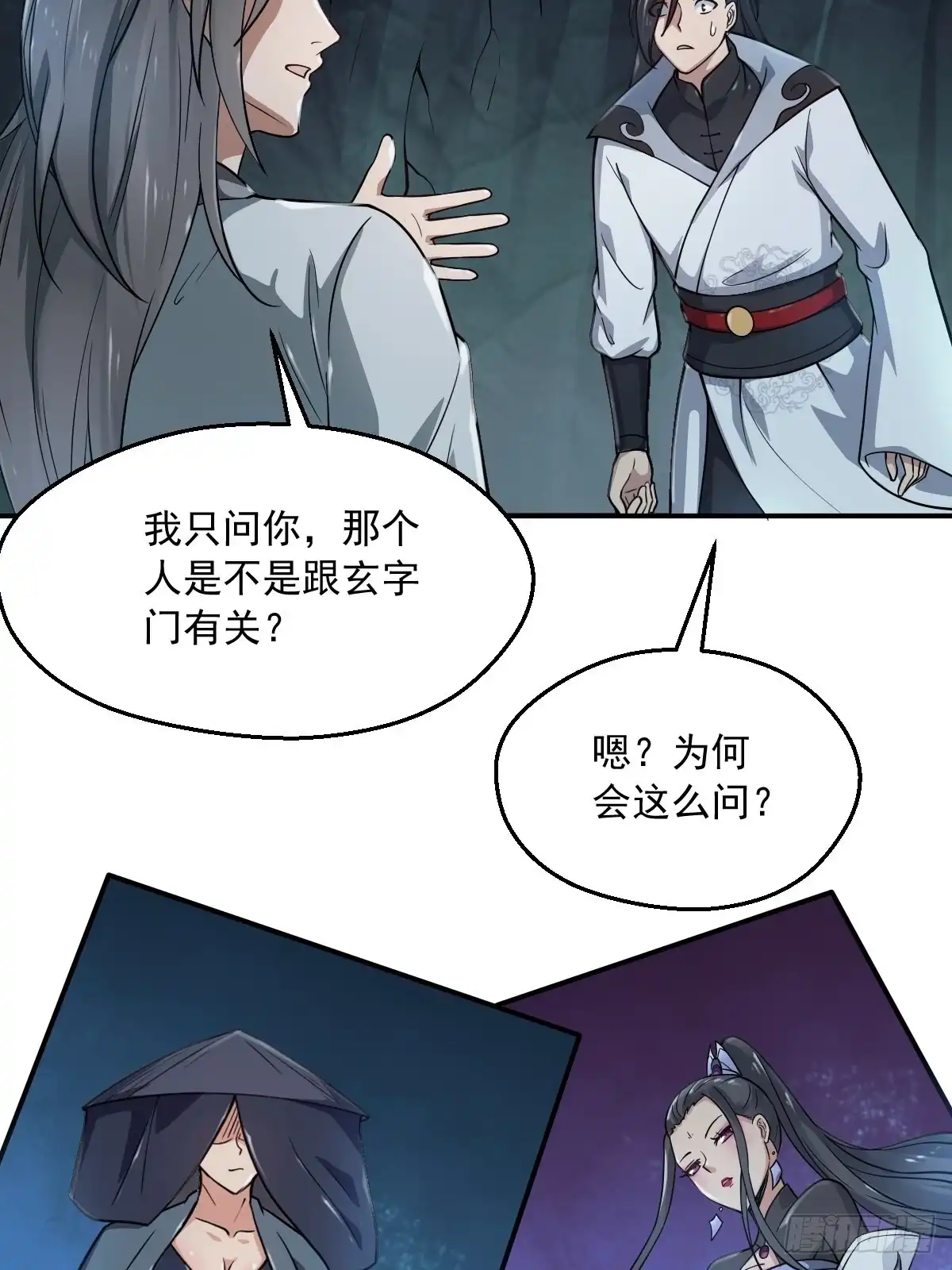 第34页