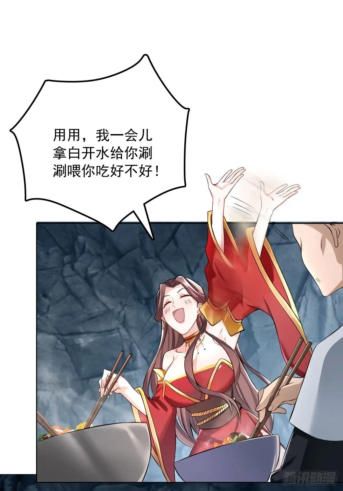 第41页