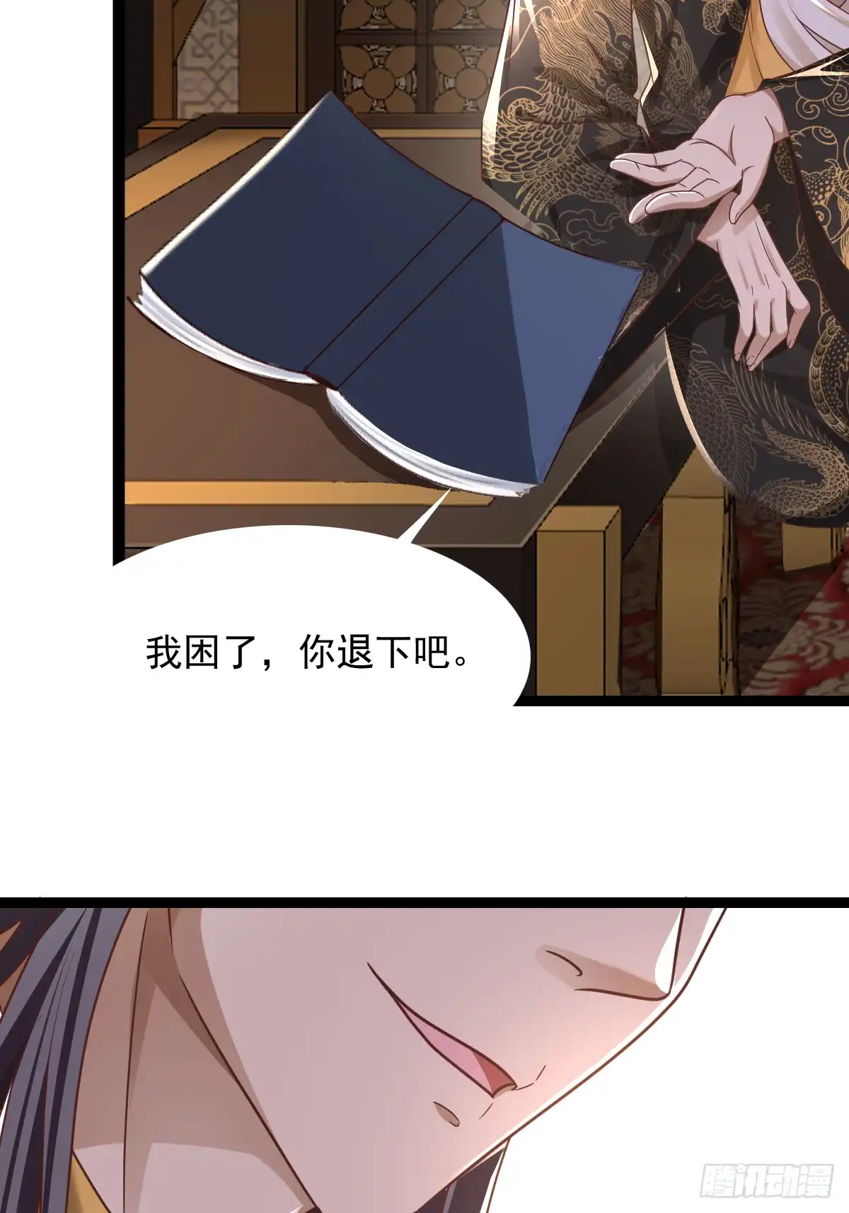 第29页