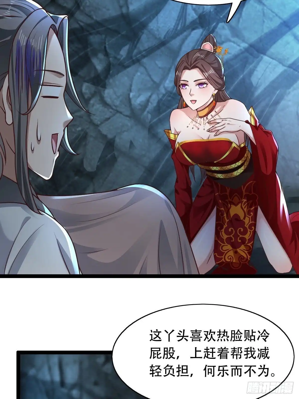 第47页
