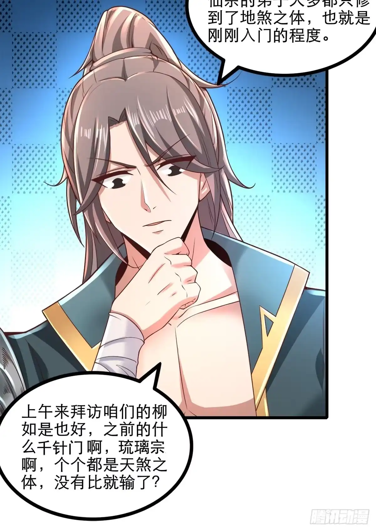 第33页