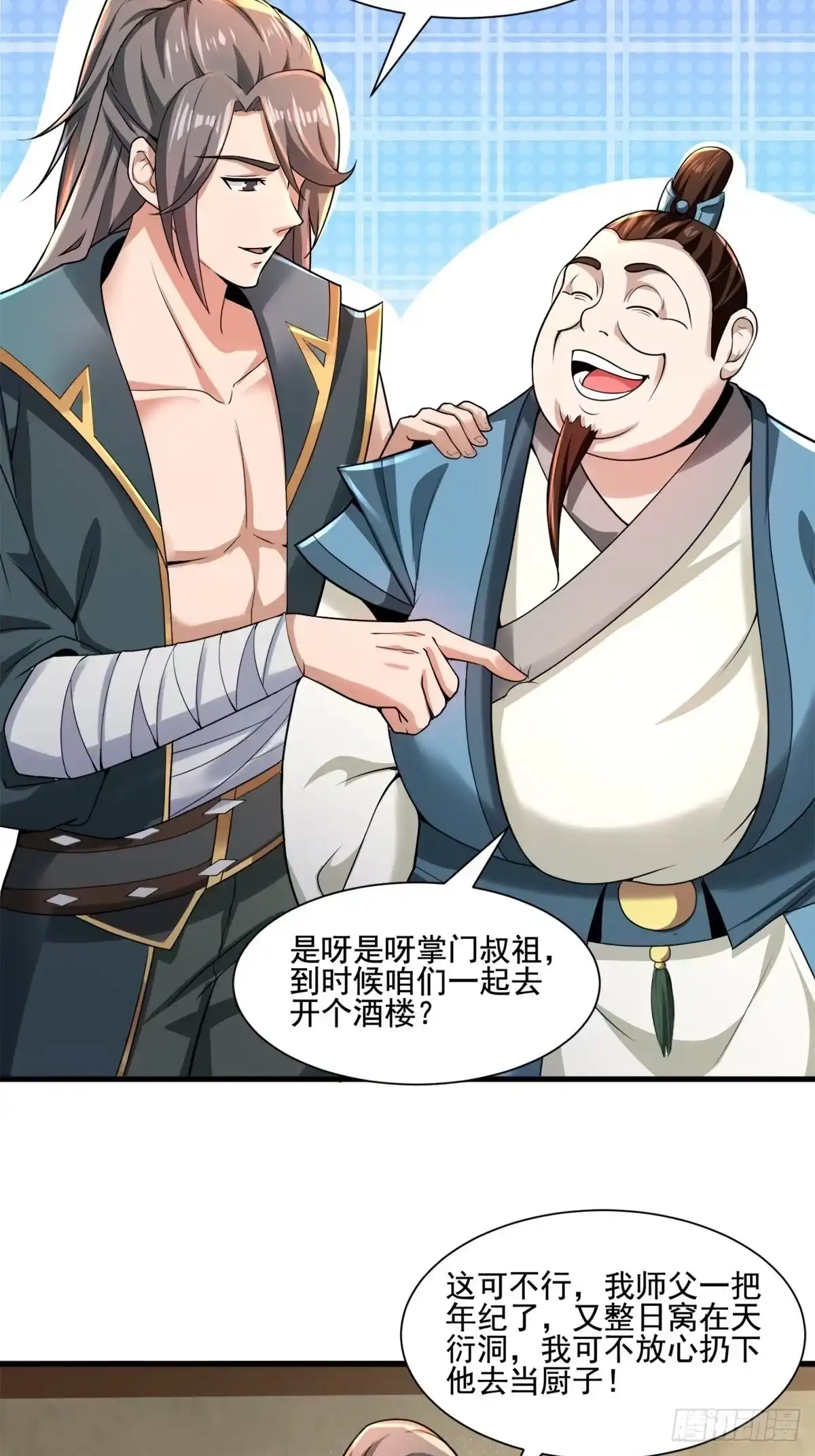 第35页