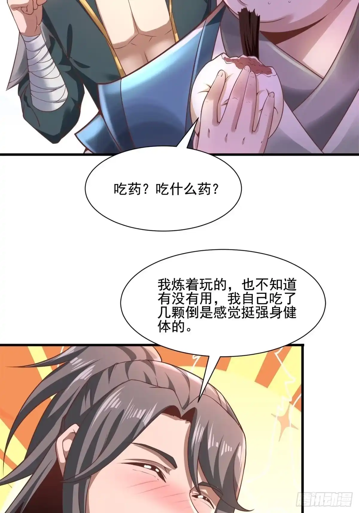 第40页
