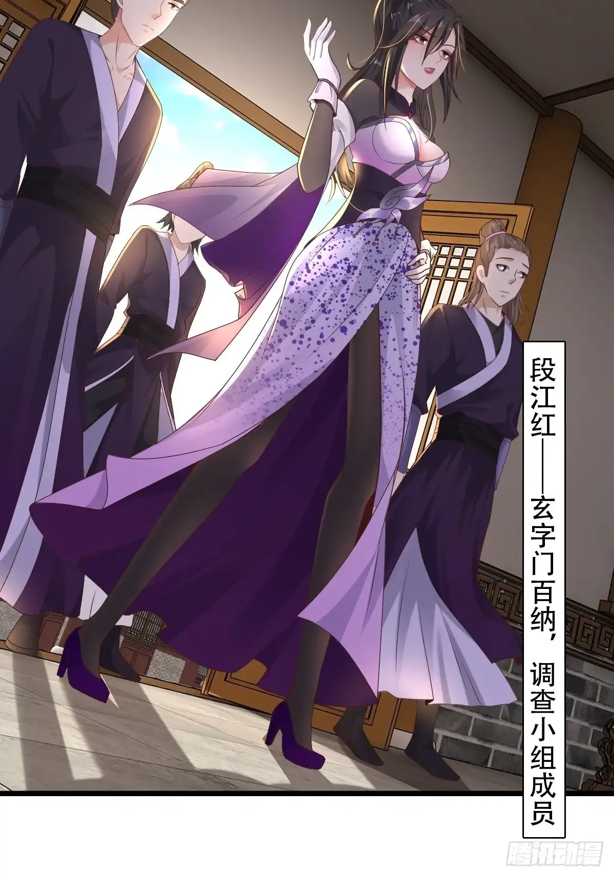 第19页