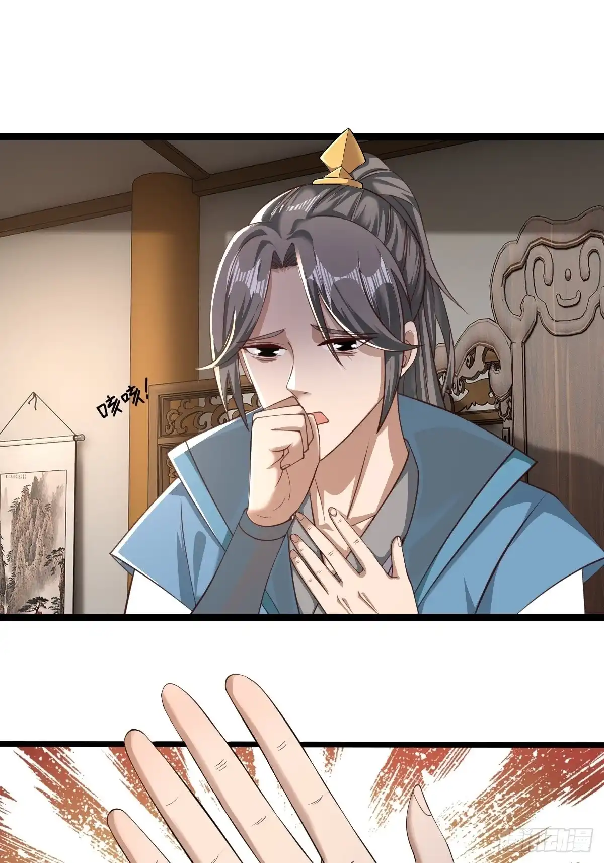 第37页