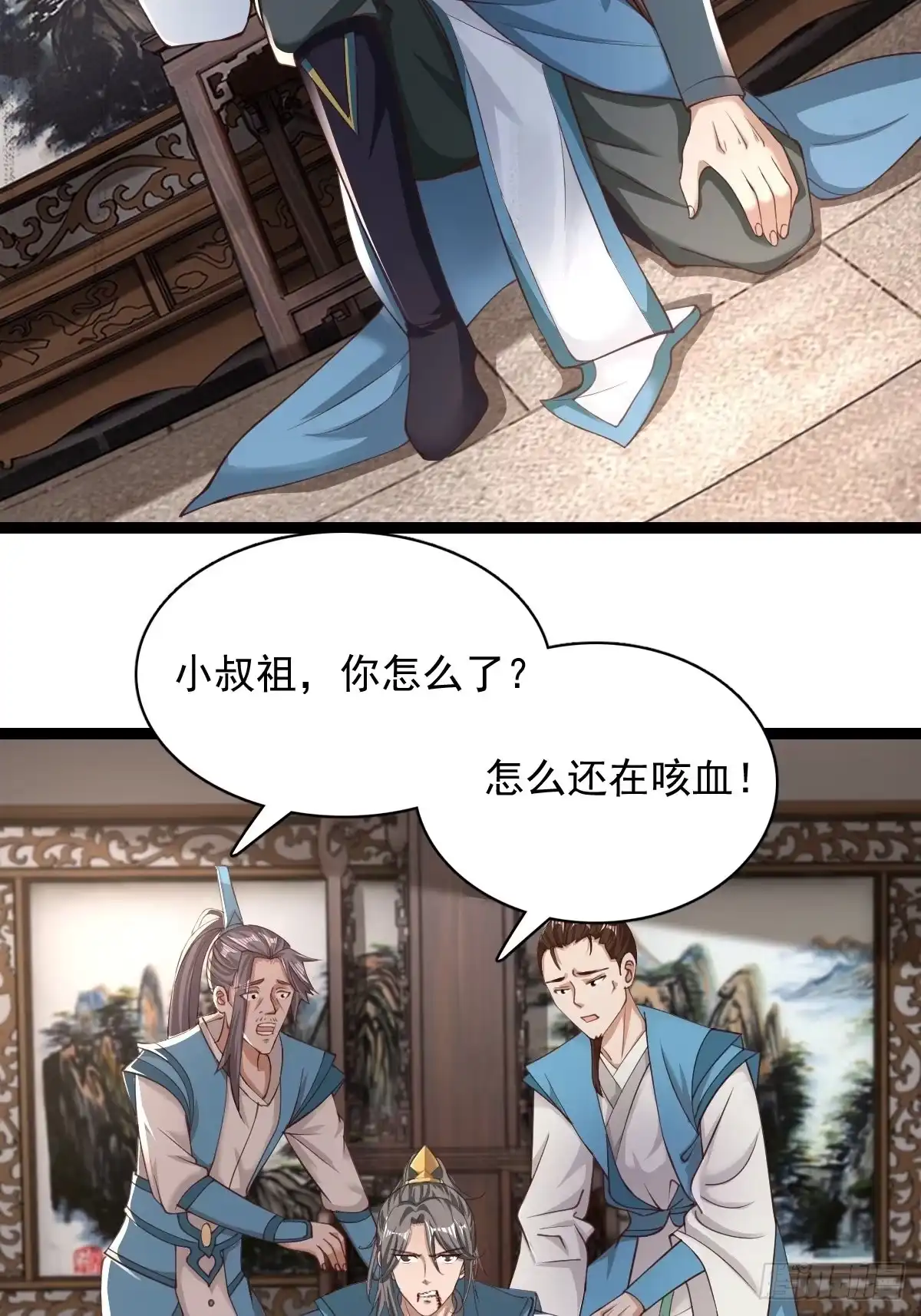 第39页