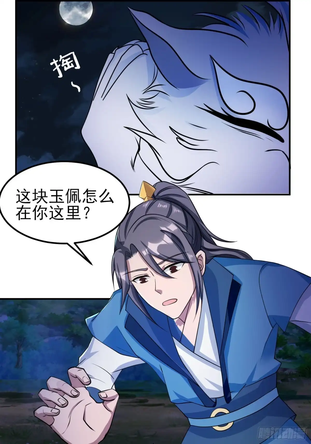 第33页