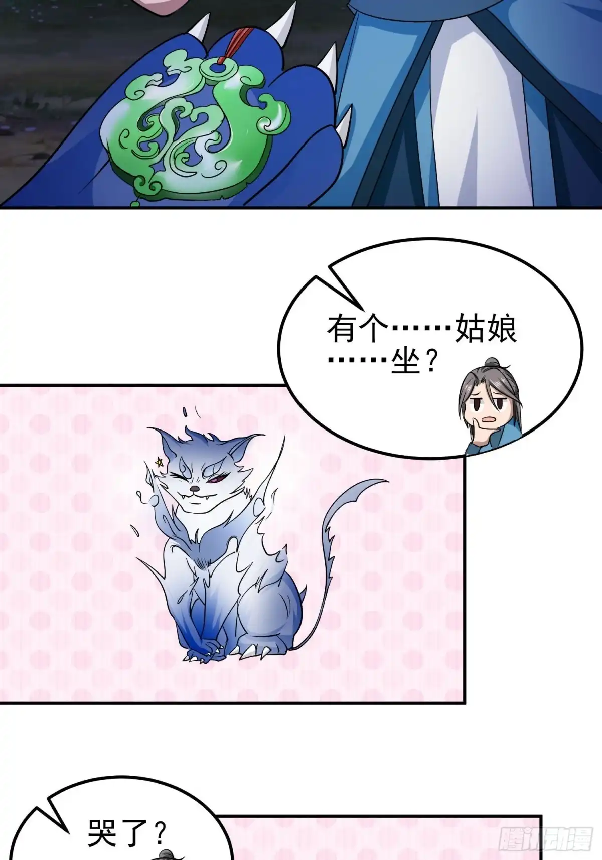第34页