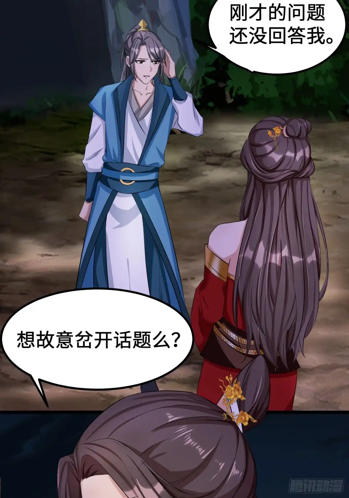 第42页