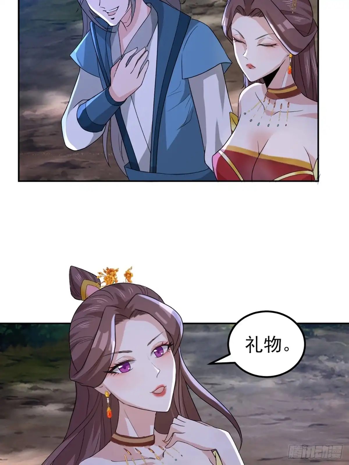 第29页