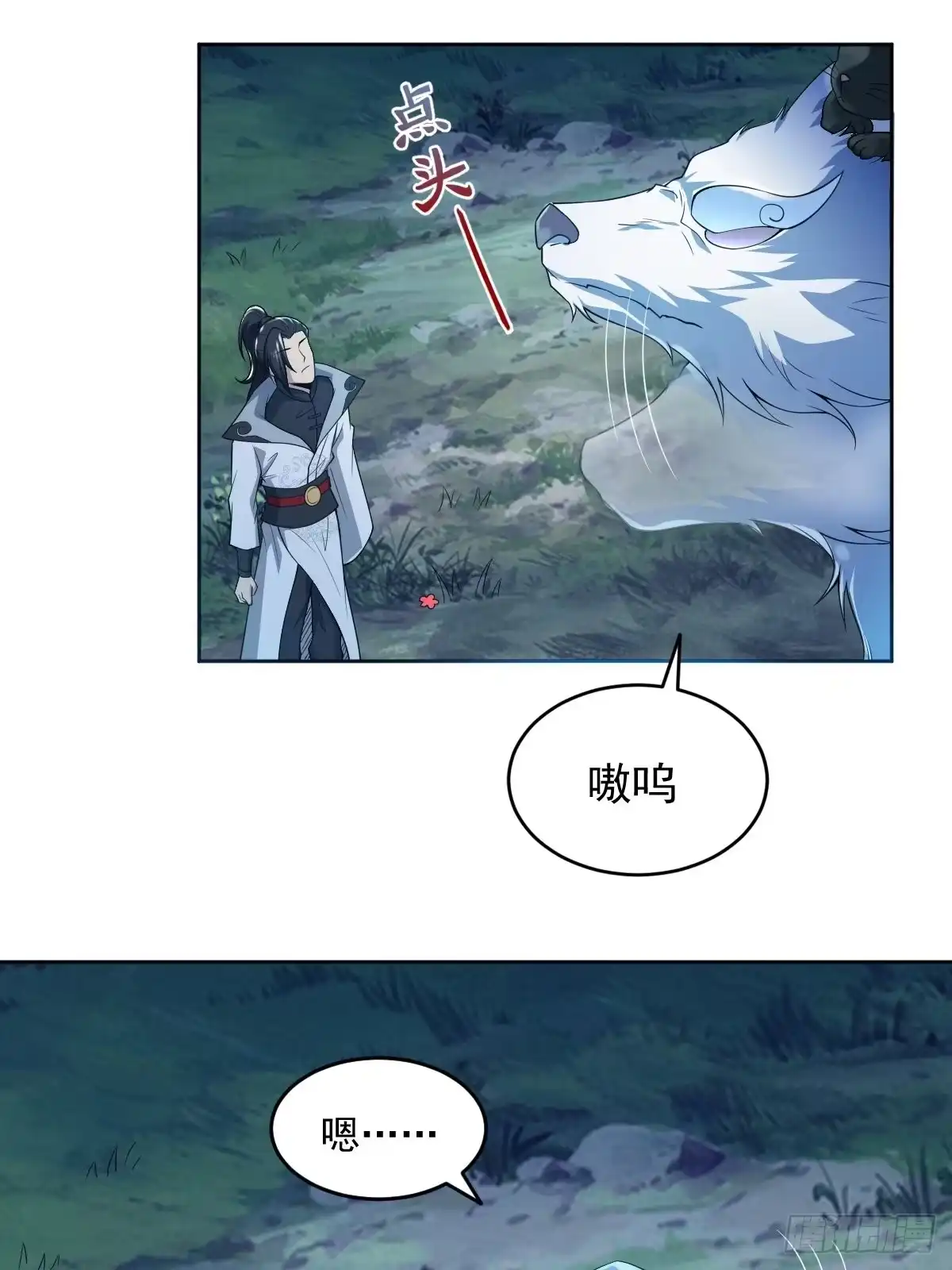 第35页