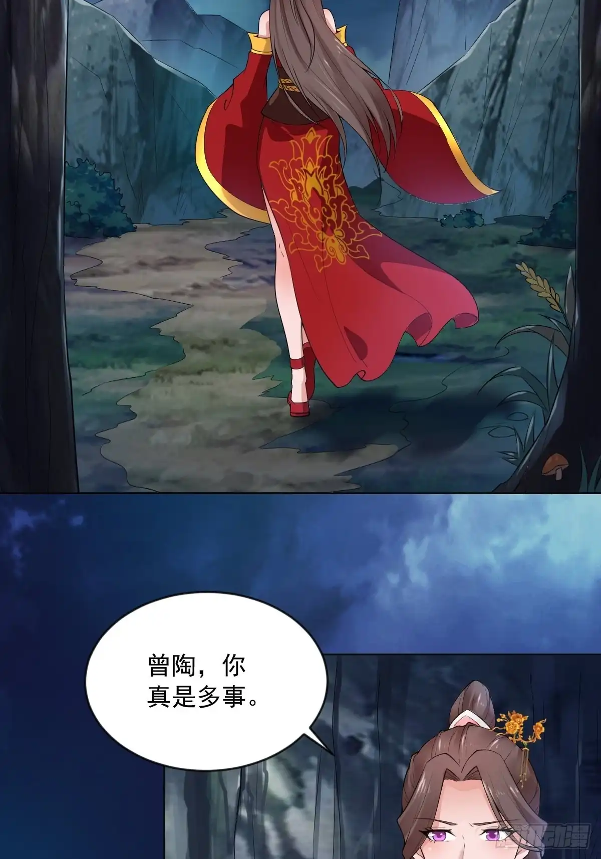 第49页