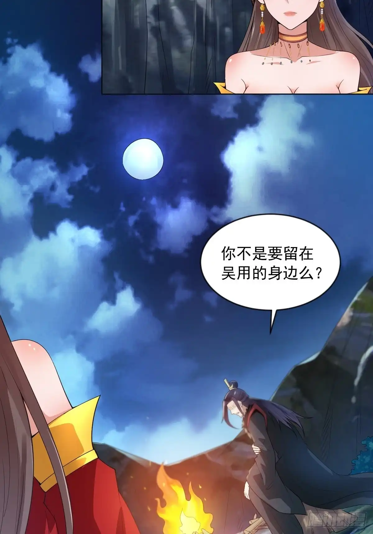 第50页