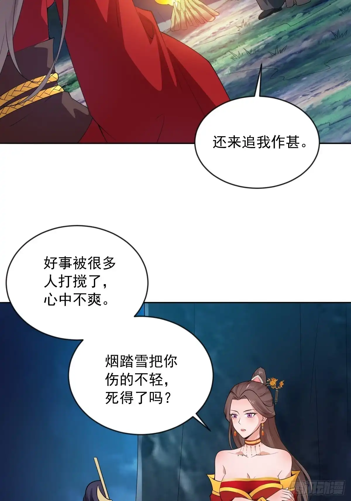 第51页