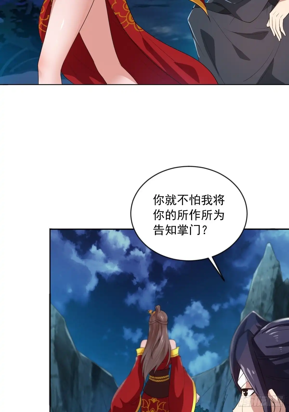 第54页