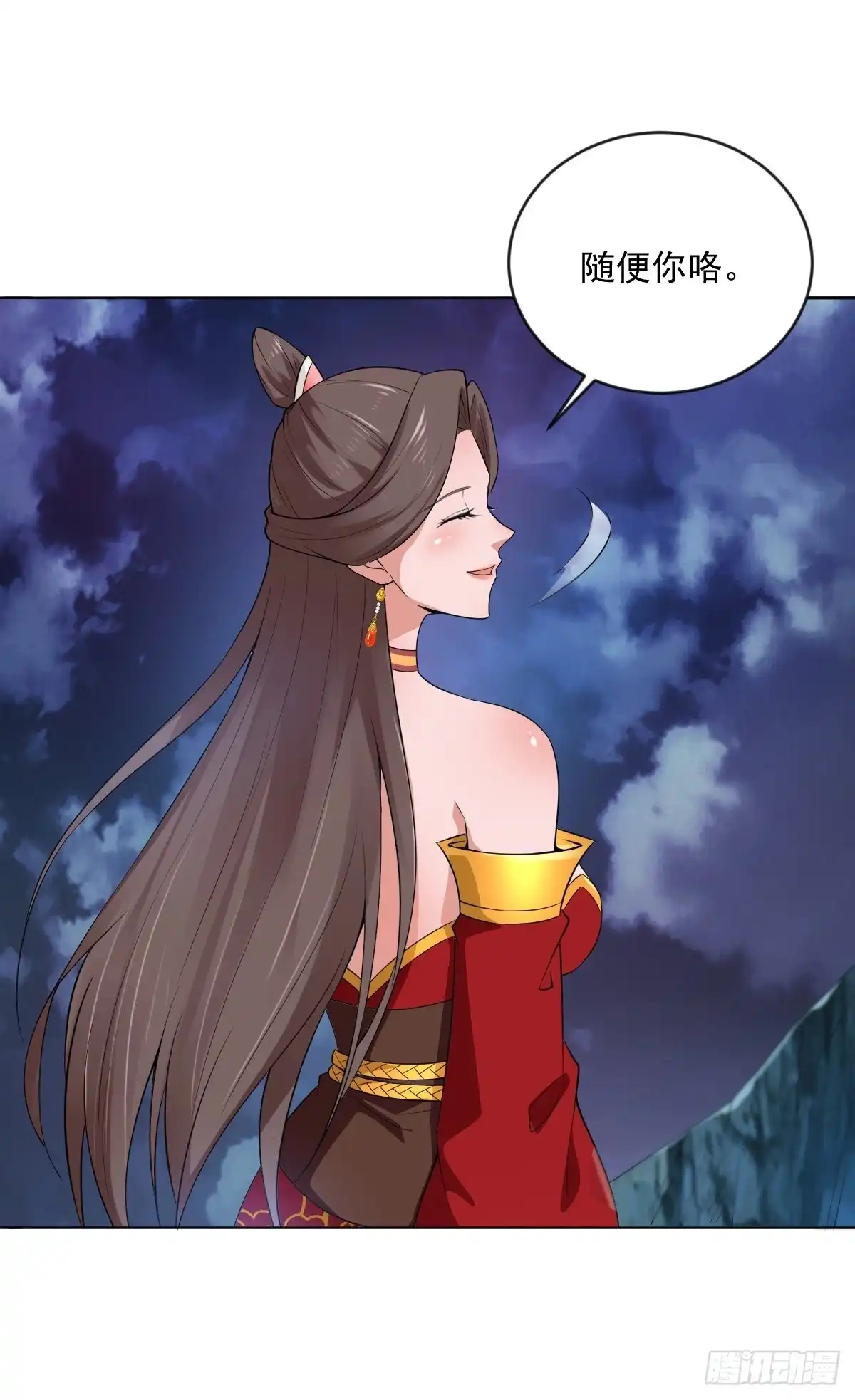 第56页